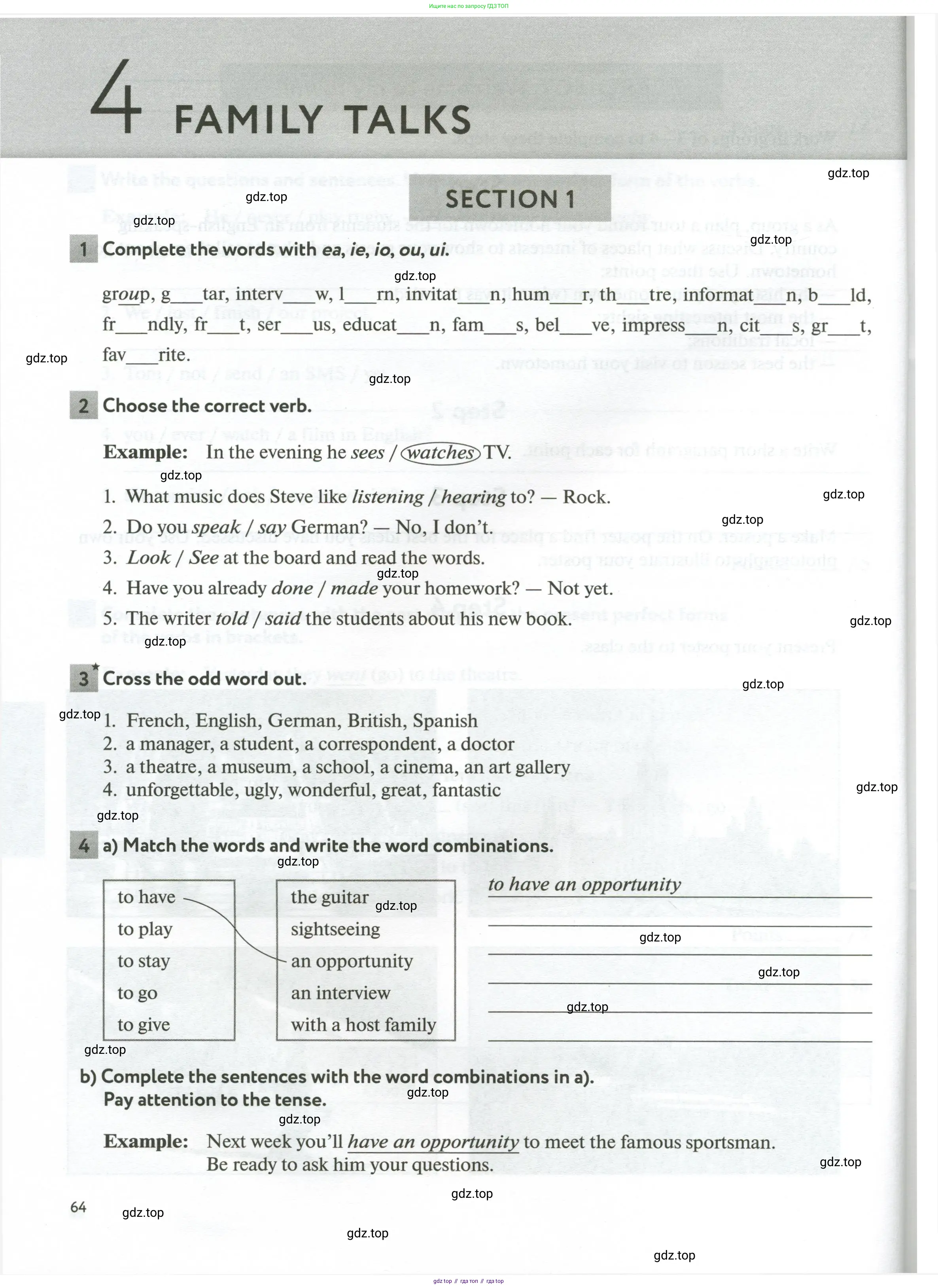 Английский язык (english), 5 класс рабочая тетрадь с контрольными работами (workbook + tests), авторы: Биболетова Мерем Забатовна, Денисенко Ольга Анатольевна, Трубанева Наталия Николаевна, издательство Просвещение, Москва, 2023, страница 64