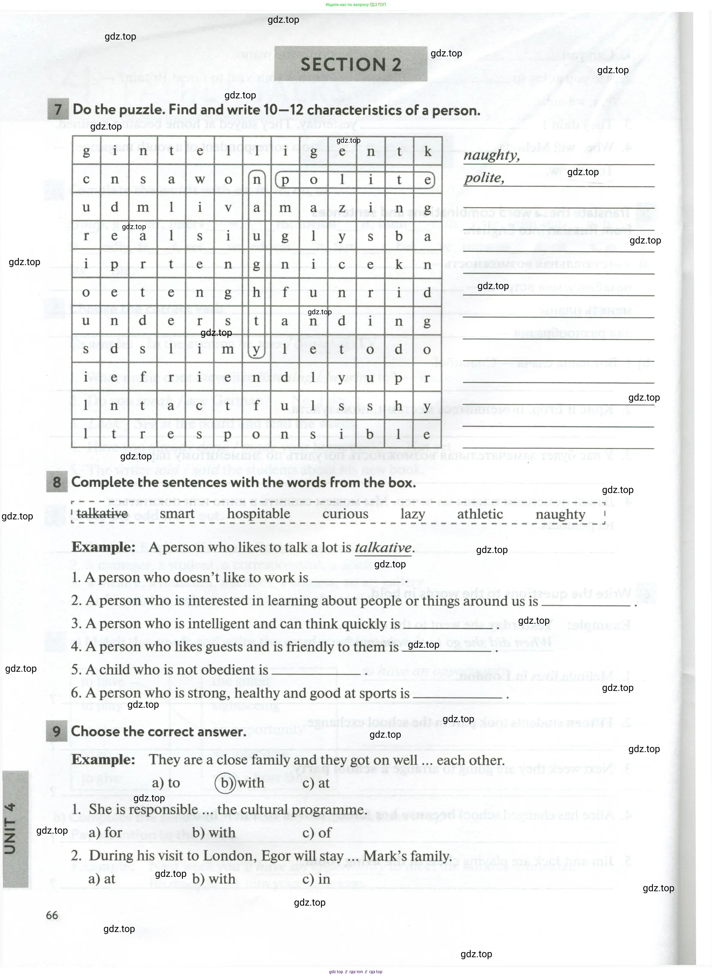 Английский язык (english), 5 класс рабочая тетрадь с контрольными работами (workbook + tests), авторы: Биболетова Мерем Забатовна, Денисенко Ольга Анатольевна, Трубанева Наталия Николаевна, издательство Просвещение, Москва, 2023, страница 66