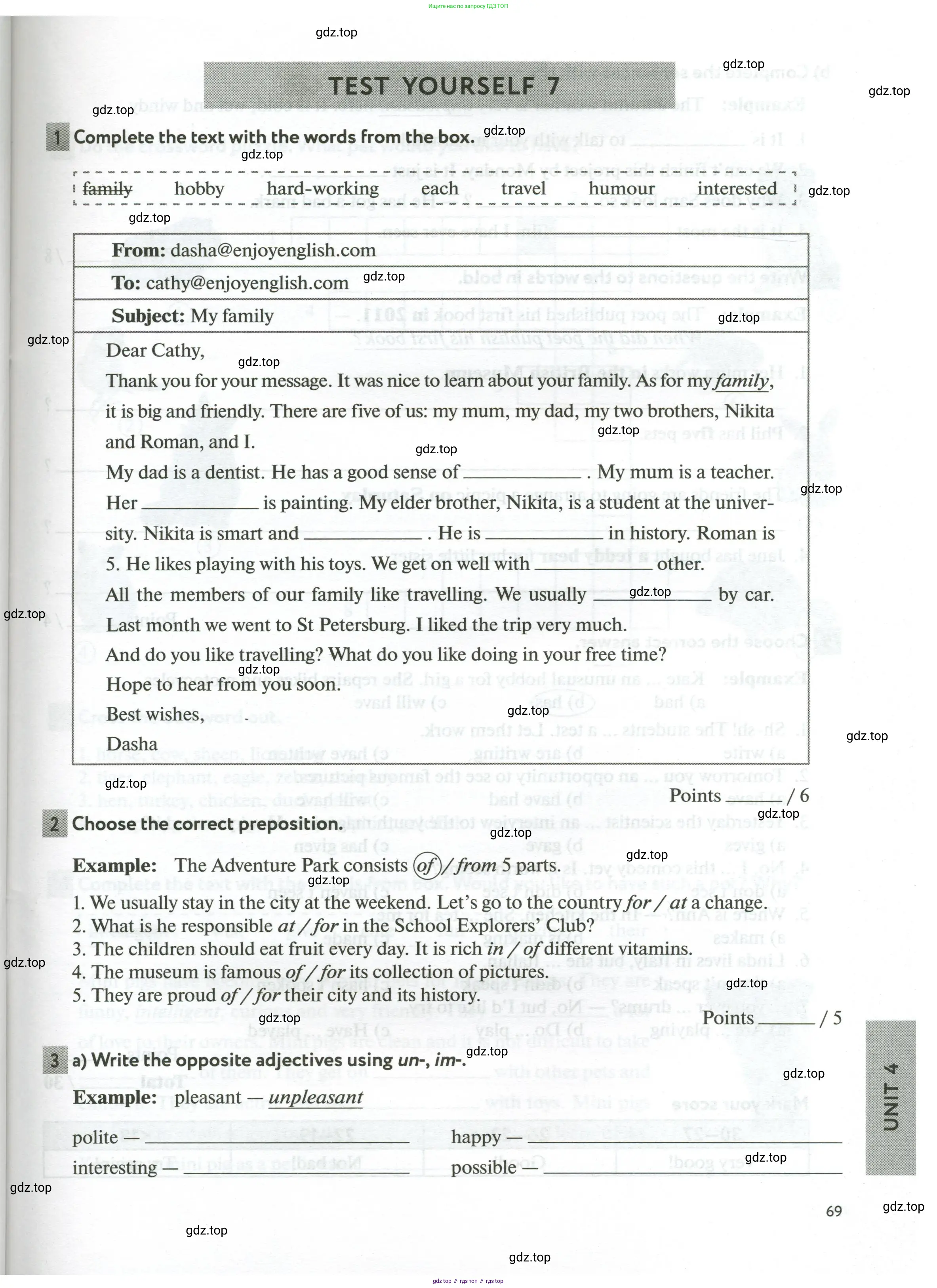 Английский язык (english), 5 класс рабочая тетрадь с контрольными работами (workbook + tests), авторы: Биболетова Мерем Забатовна, Денисенко Ольга Анатольевна, Трубанева Наталия Николаевна, издательство Просвещение, Москва, 2023, страница 69