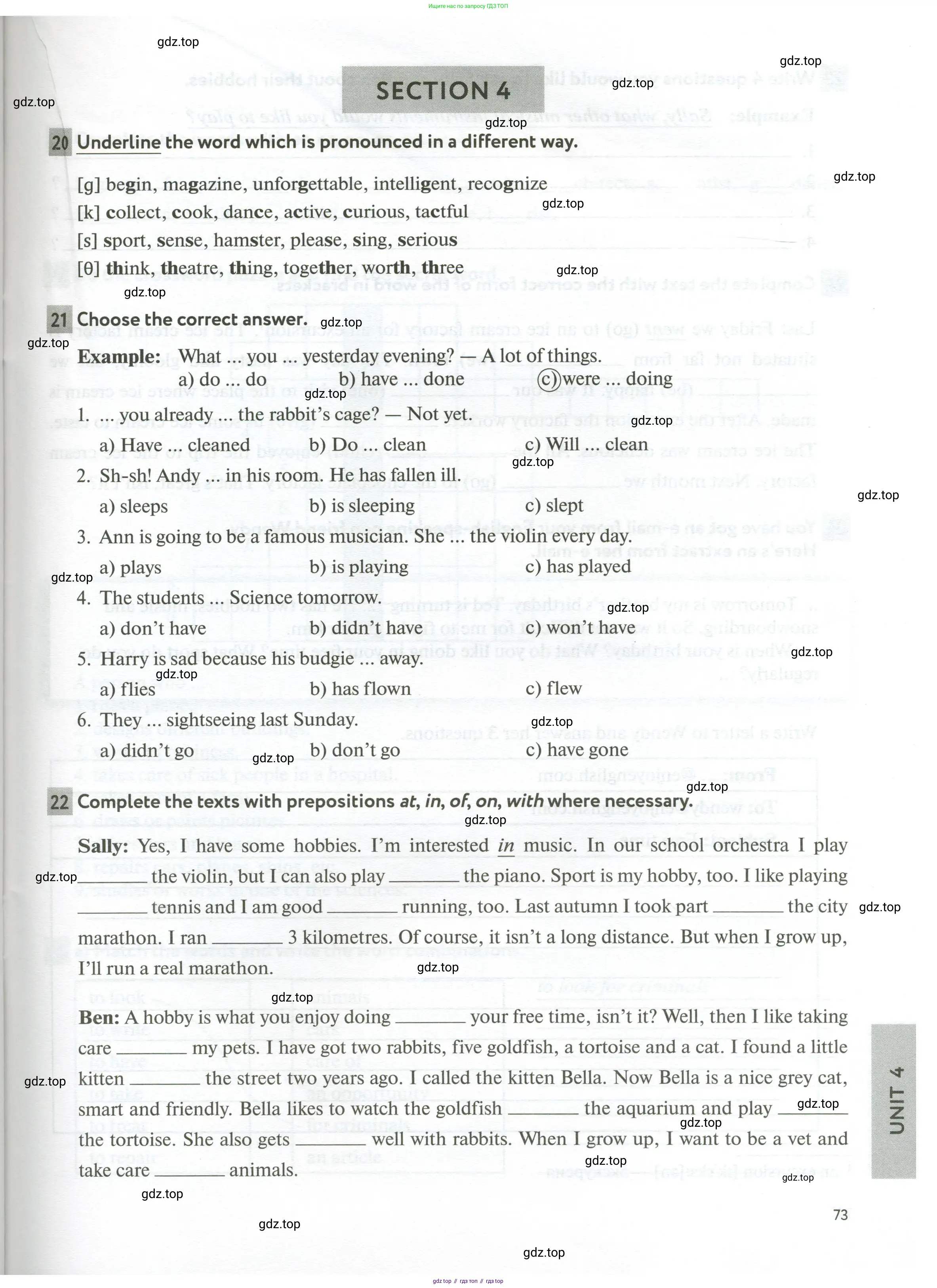 Английский язык (english), 5 класс рабочая тетрадь с контрольными работами (workbook + tests), авторы: Биболетова Мерем Забатовна, Денисенко Ольга Анатольевна, Трубанева Наталия Николаевна, издательство Просвещение, Москва, 2023, страница 73