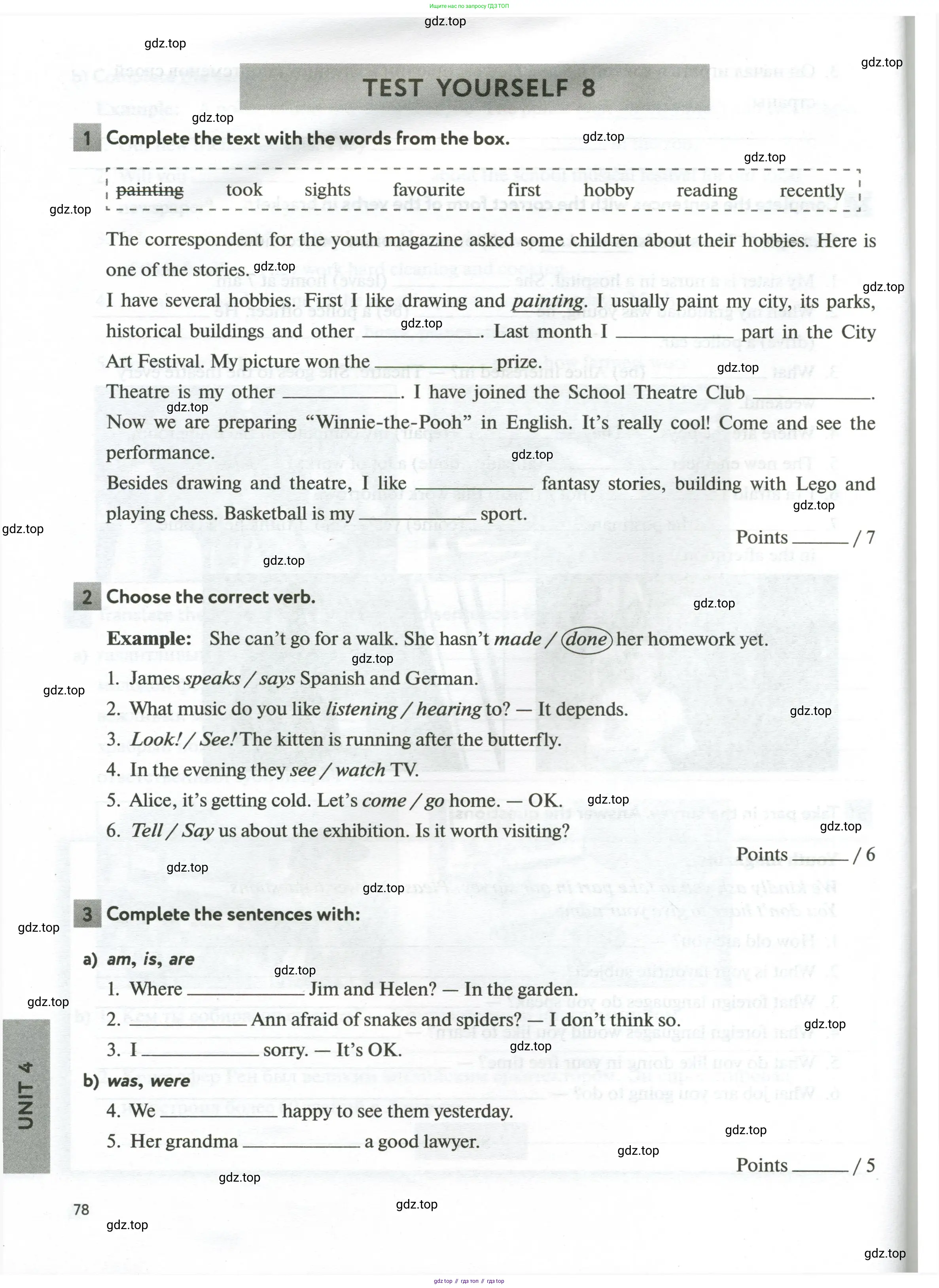Английский язык (english), 5 класс рабочая тетрадь с контрольными работами (workbook + tests), авторы: Биболетова Мерем Забатовна, Денисенко Ольга Анатольевна, Трубанева Наталия Николаевна, издательство Просвещение, Москва, 2023, страница 78