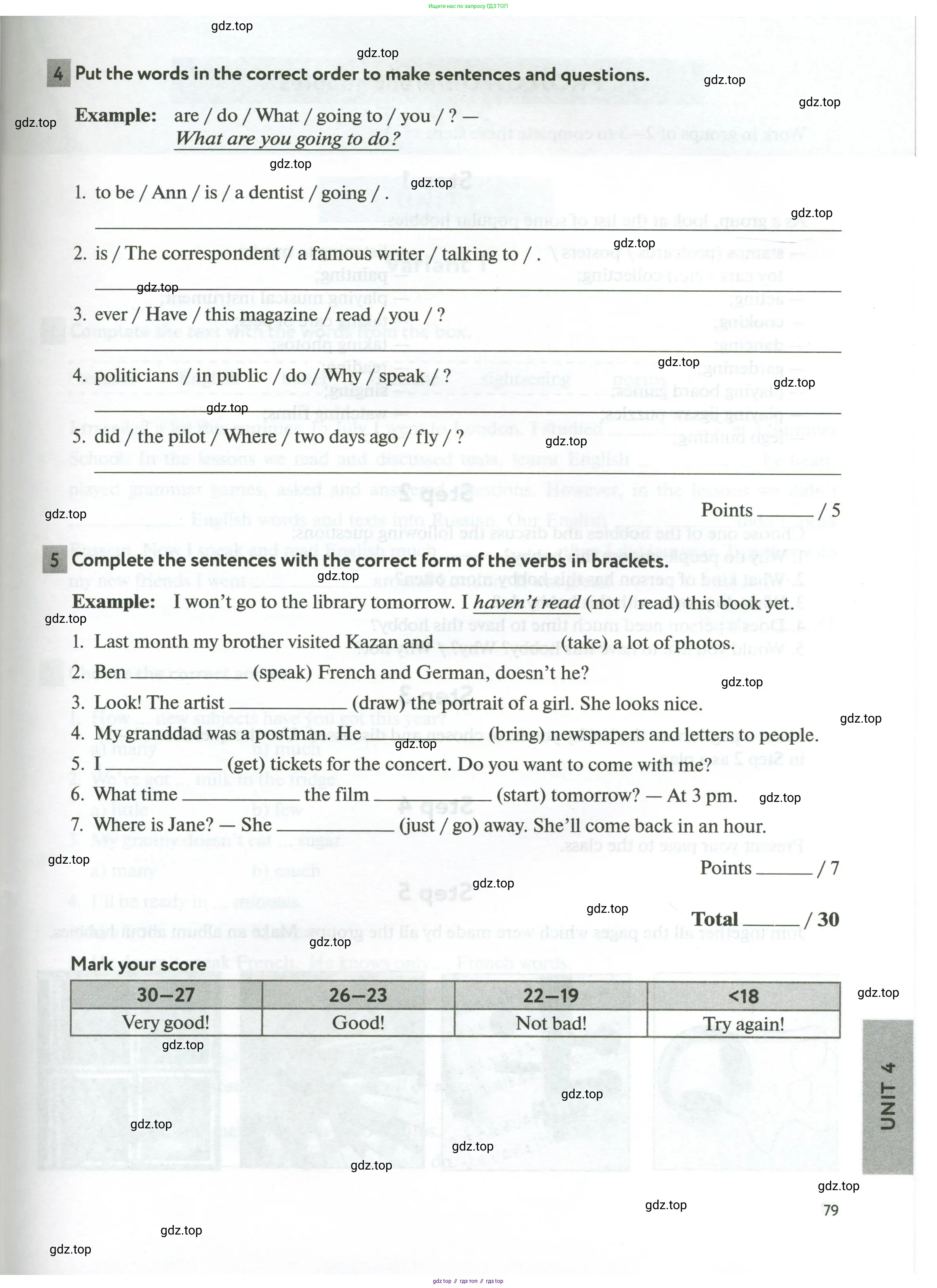 Английский язык (english), 5 класс рабочая тетрадь с контрольными работами (workbook + tests), авторы: Биболетова Мерем Забатовна, Денисенко Ольга Анатольевна, Трубанева Наталия Николаевна, издательство Просвещение, Москва, 2023, страница 79