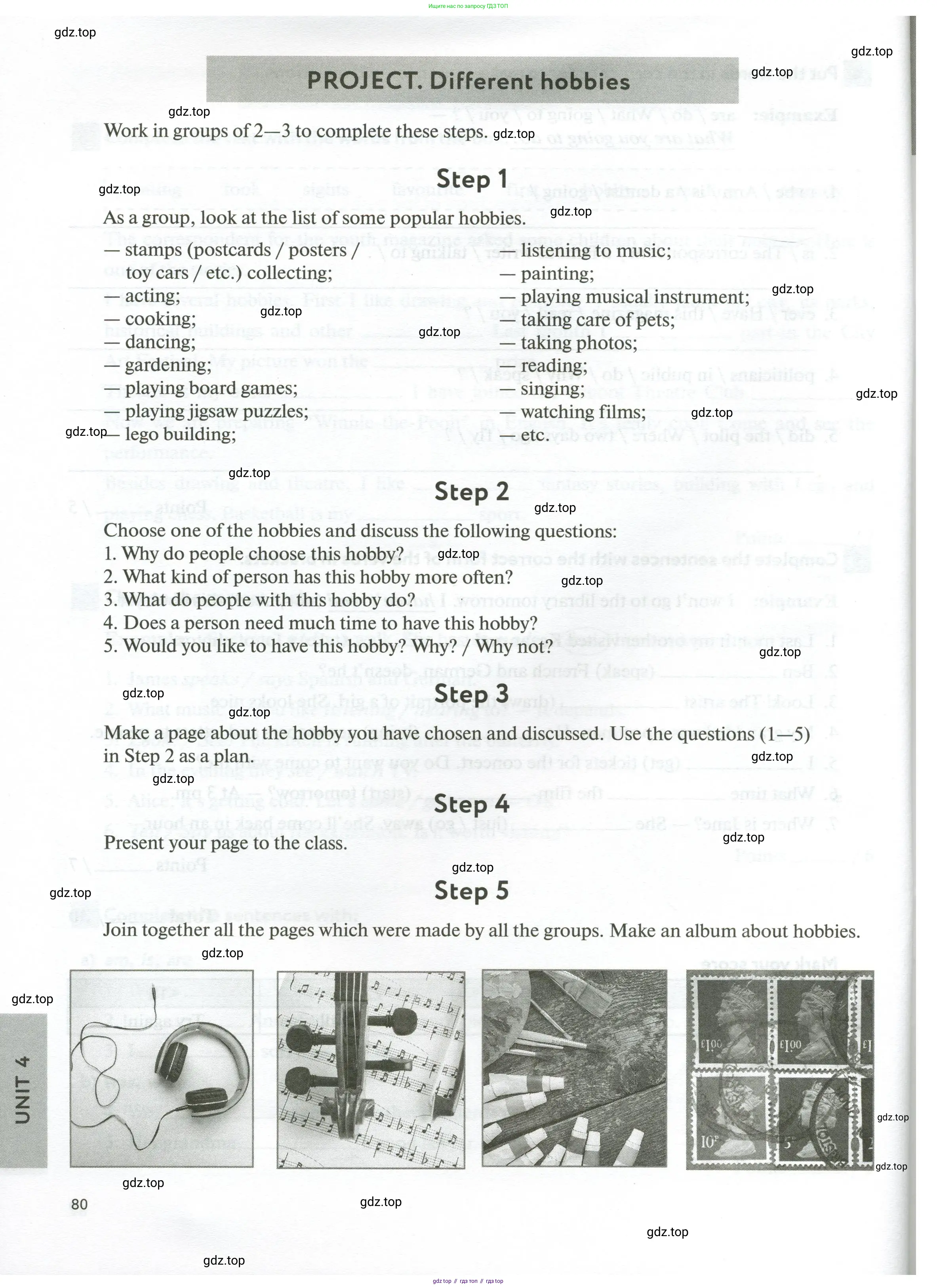 Английский язык (english), 5 класс рабочая тетрадь с контрольными работами (workbook + tests), авторы: Биболетова Мерем Забатовна, Денисенко Ольга Анатольевна, Трубанева Наталия Николаевна, издательство Просвещение, Москва, 2023, страница 80