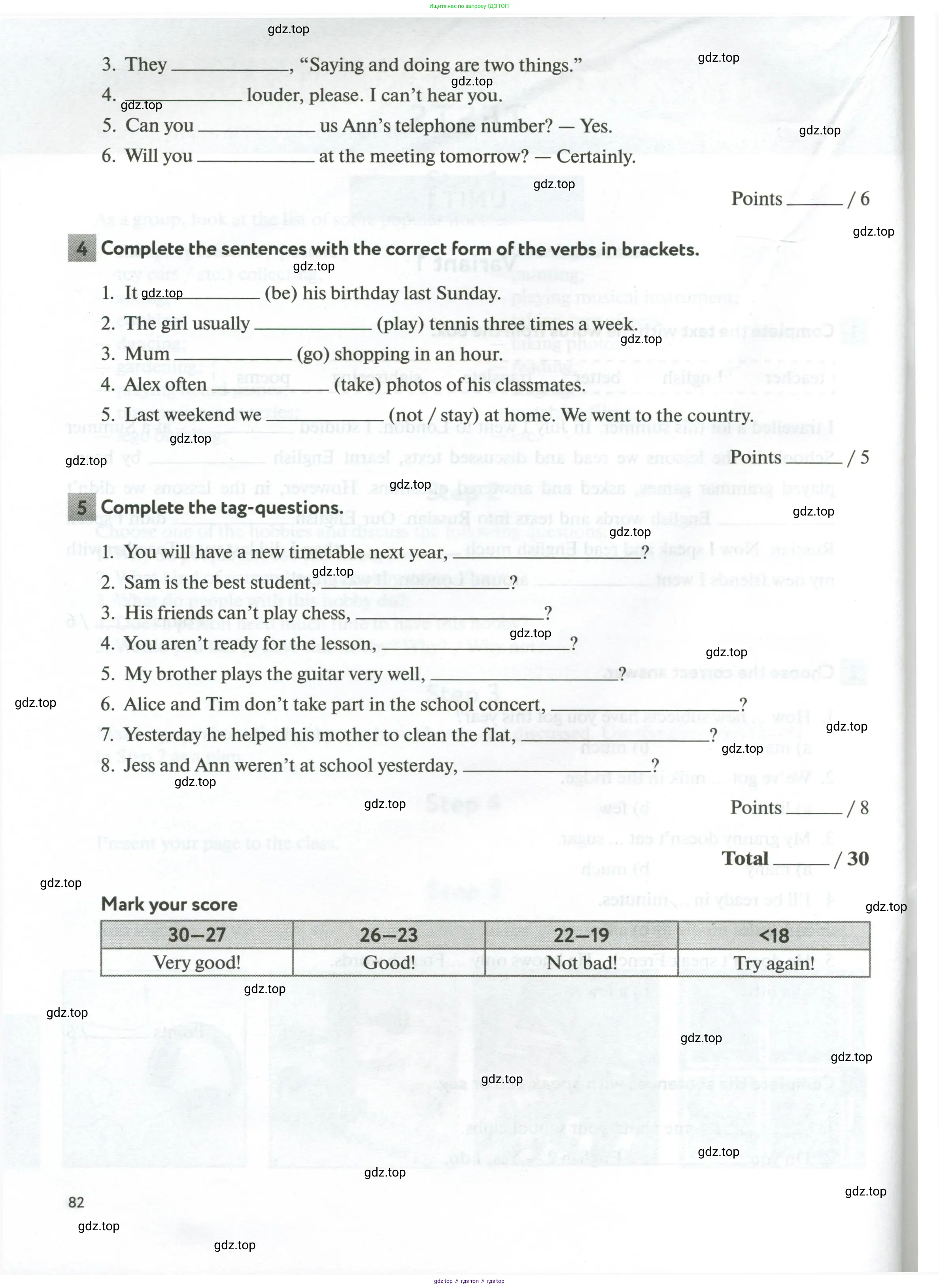 Английский язык (english), 5 класс рабочая тетрадь с контрольными работами (workbook + tests), авторы: Биболетова Мерем Забатовна, Денисенко Ольга Анатольевна, Трубанева Наталия Николаевна, издательство Просвещение, Москва, 2023, страница 82