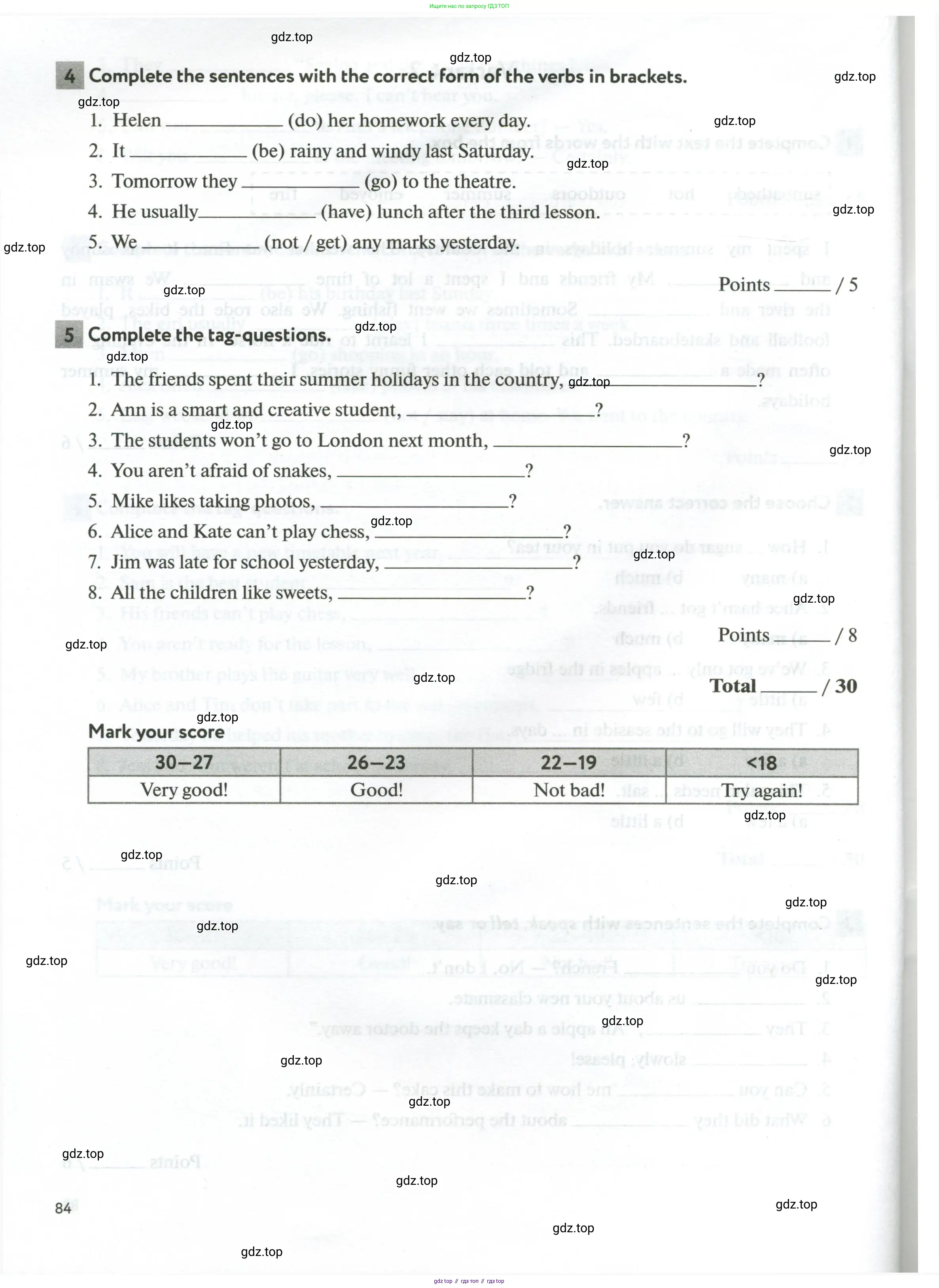 Английский язык (english), 5 класс рабочая тетрадь с контрольными работами (workbook + tests), авторы: Биболетова Мерем Забатовна, Денисенко Ольга Анатольевна, Трубанева Наталия Николаевна, издательство Просвещение, Москва, 2023, страница 84