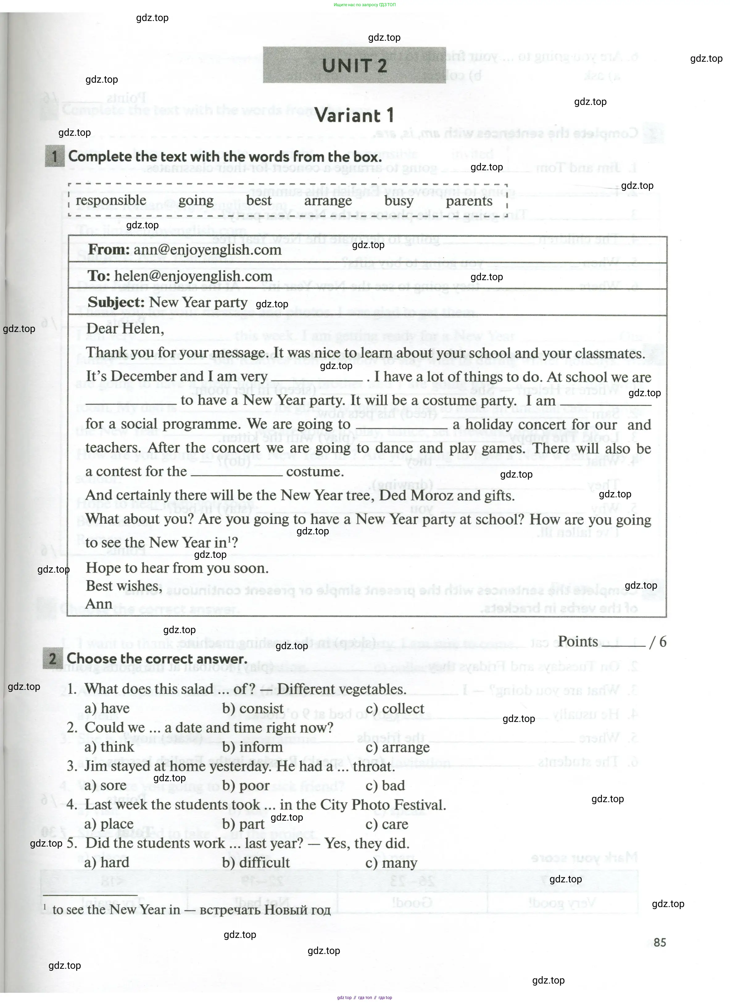 Английский язык (english), 5 класс рабочая тетрадь с контрольными работами (workbook + tests), авторы: Биболетова Мерем Забатовна, Денисенко Ольга Анатольевна, Трубанева Наталия Николаевна, издательство Просвещение, Москва, 2023, страница 85