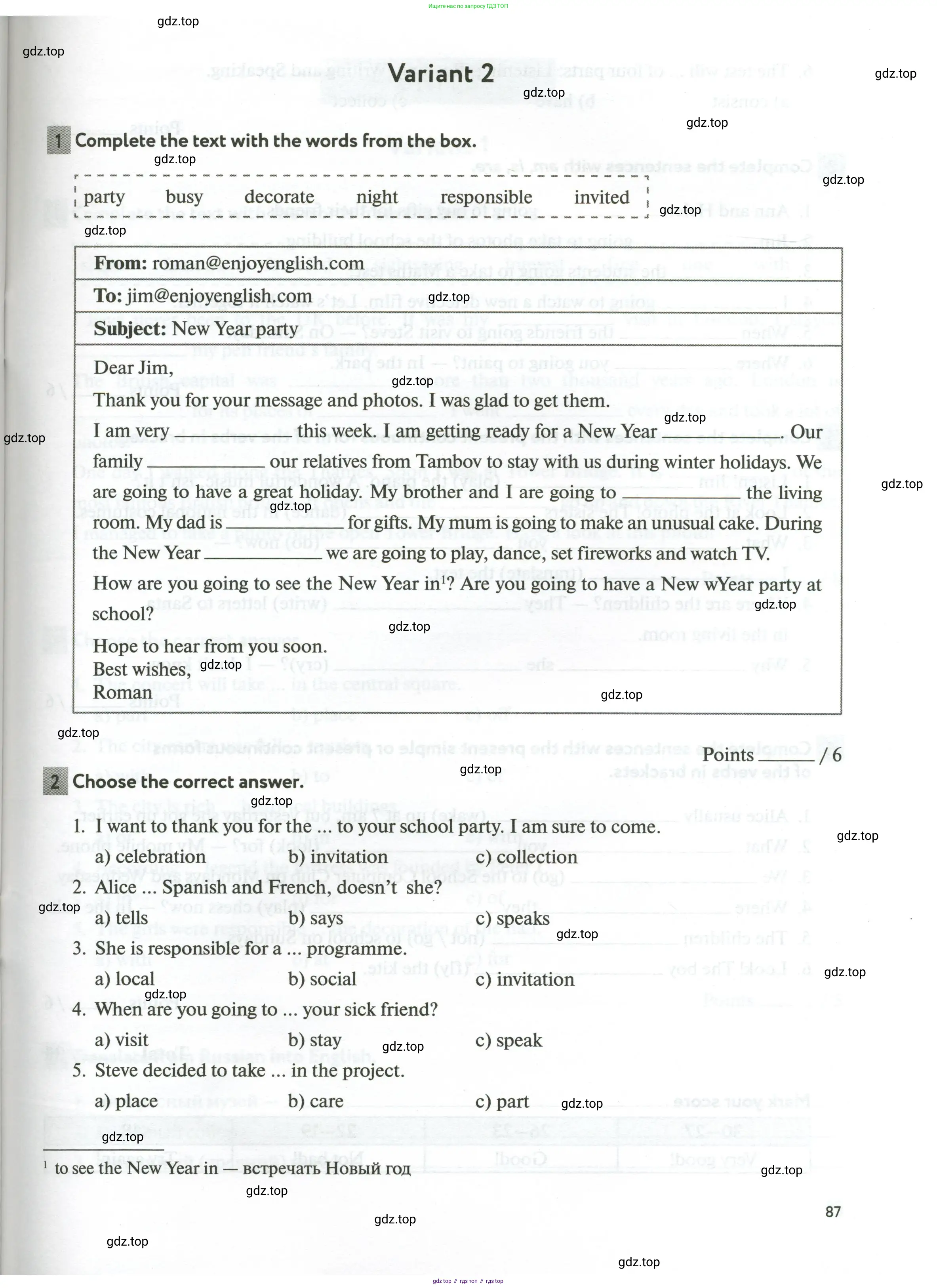 Английский язык (english), 5 класс рабочая тетрадь с контрольными работами (workbook + tests), авторы: Биболетова Мерем Забатовна, Денисенко Ольга Анатольевна, Трубанева Наталия Николаевна, издательство Просвещение, Москва, 2023, страница 87