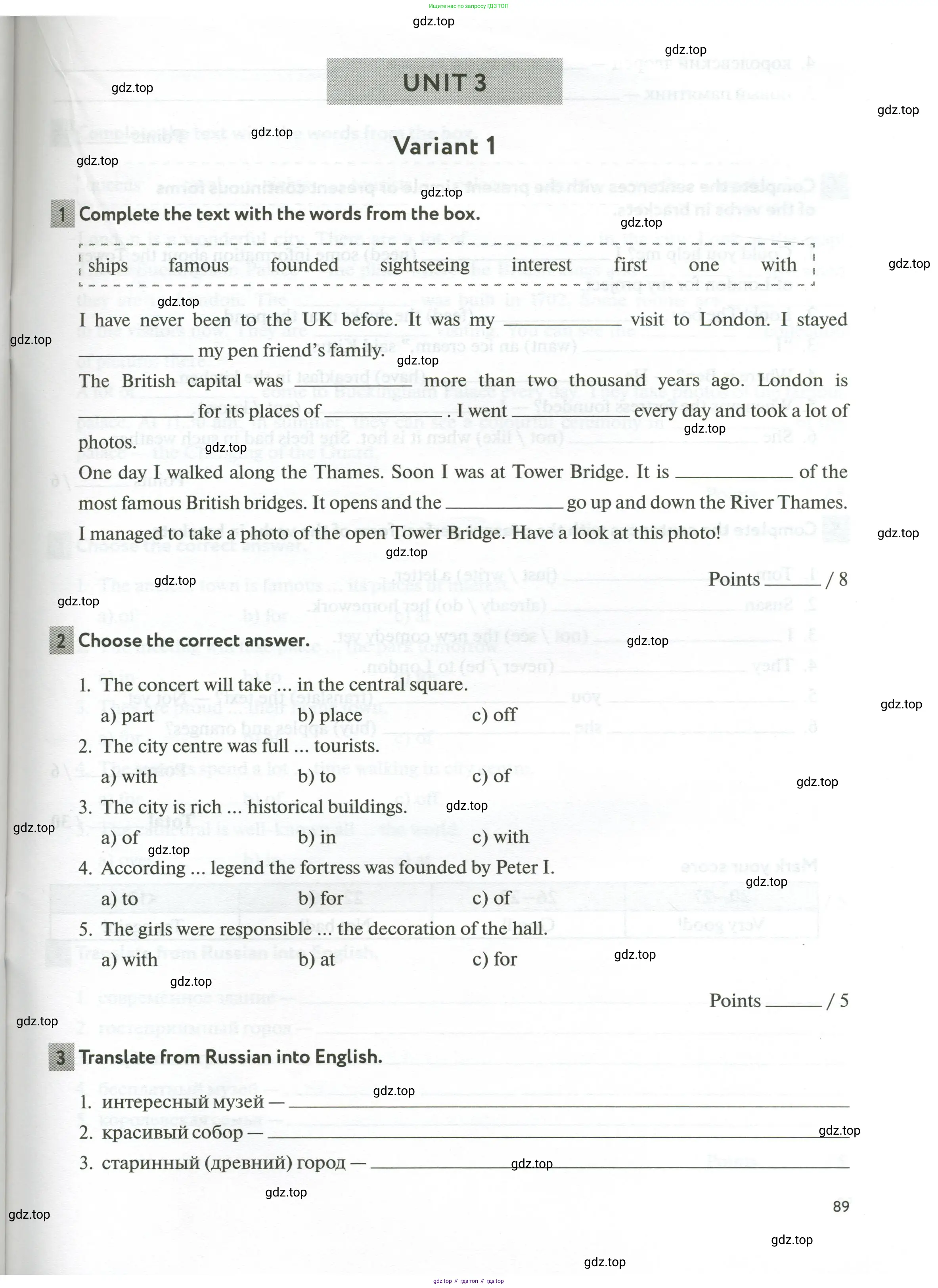 Английский язык (english), 5 класс рабочая тетрадь с контрольными работами (workbook + tests), авторы: Биболетова Мерем Забатовна, Денисенко Ольга Анатольевна, Трубанева Наталия Николаевна, издательство Просвещение, Москва, 2023, страница 89