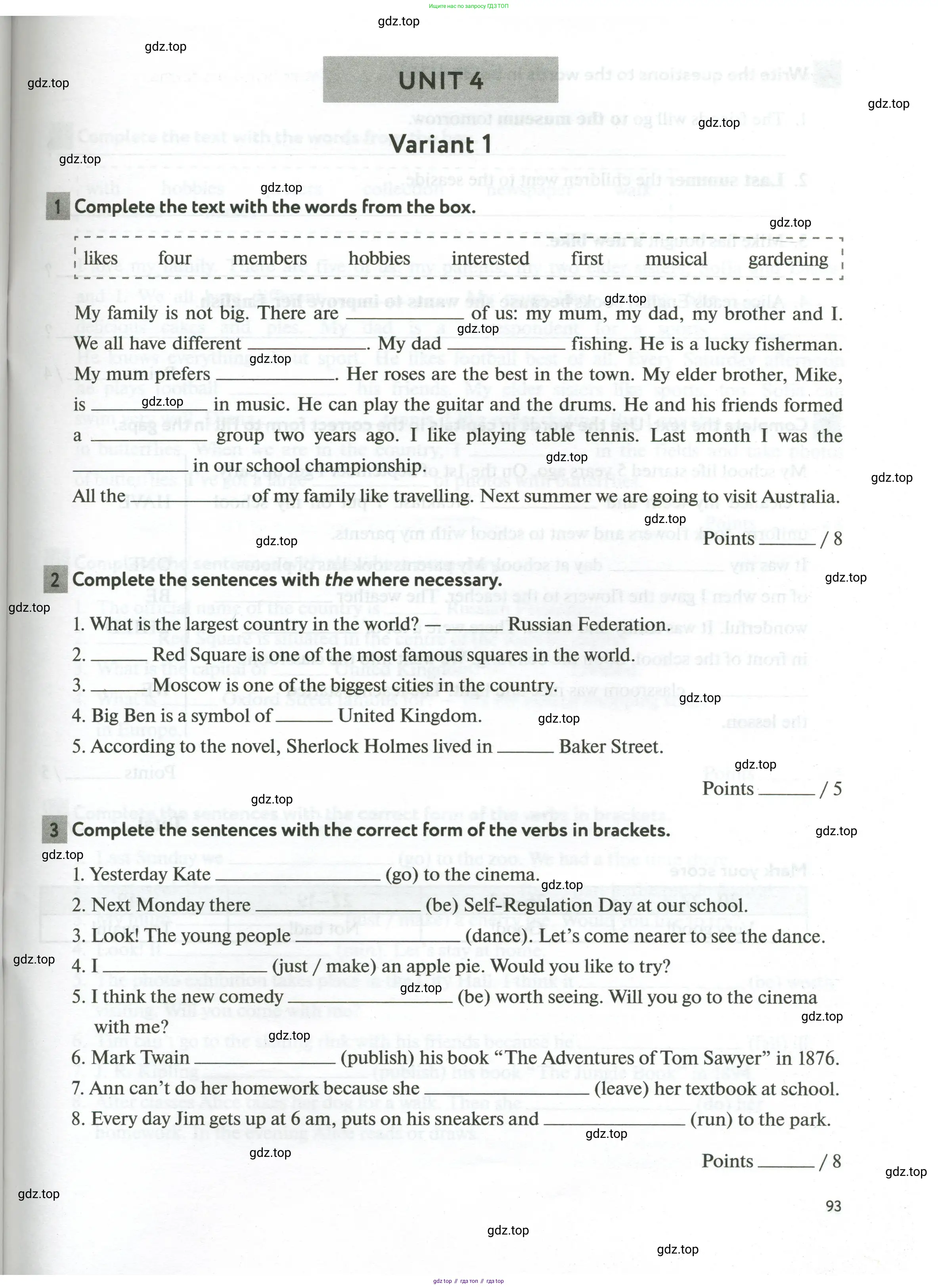 Английский язык (english), 5 класс рабочая тетрадь с контрольными работами (workbook + tests), авторы: Биболетова Мерем Забатовна, Денисенко Ольга Анатольевна, Трубанева Наталия Николаевна, издательство Просвещение, Москва, 2023, страница 93