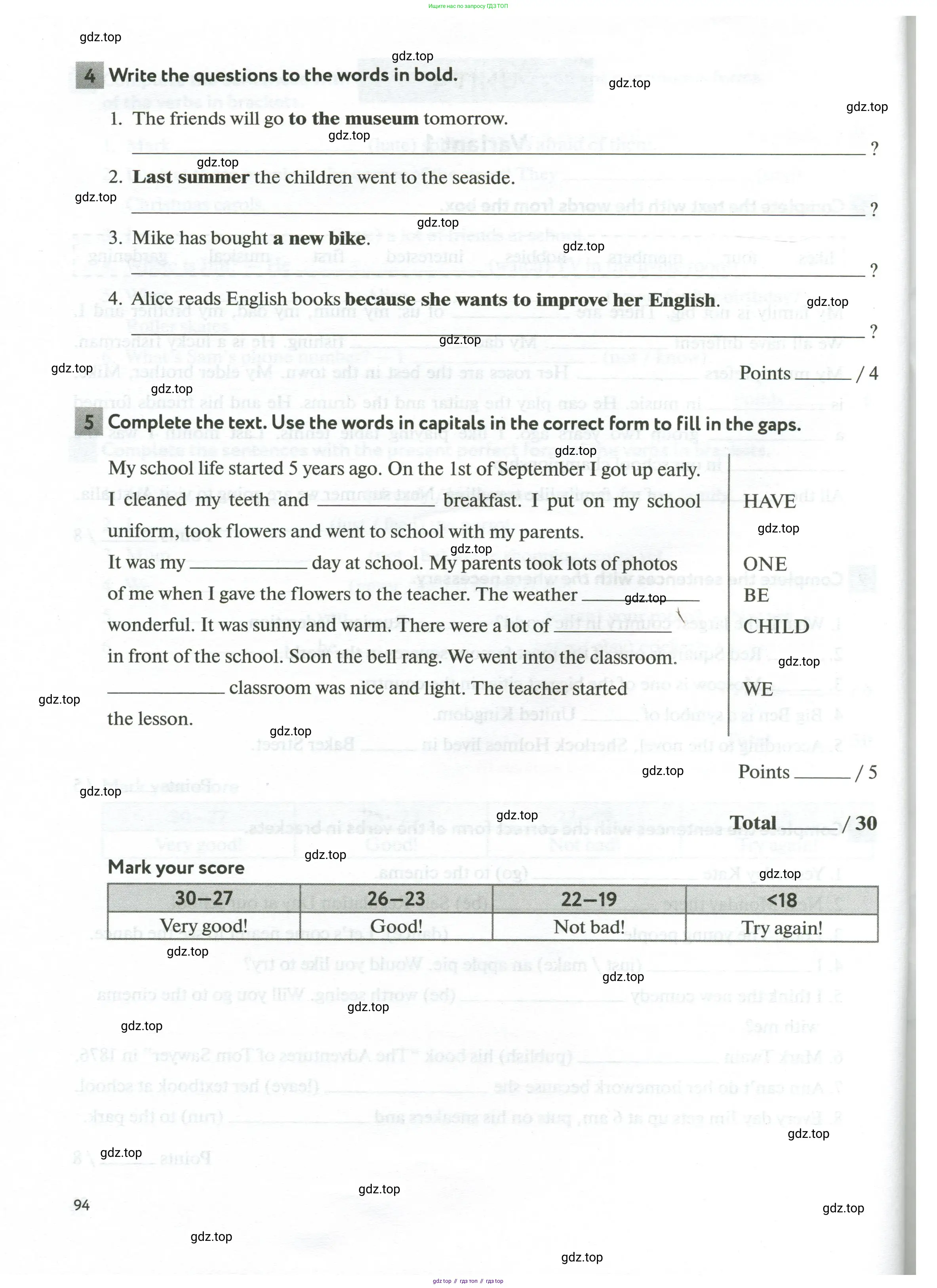 Английский язык (english), 5 класс рабочая тетрадь с контрольными работами (workbook + tests), авторы: Биболетова Мерем Забатовна, Денисенко Ольга Анатольевна, Трубанева Наталия Николаевна, издательство Просвещение, Москва, 2023, страница 94