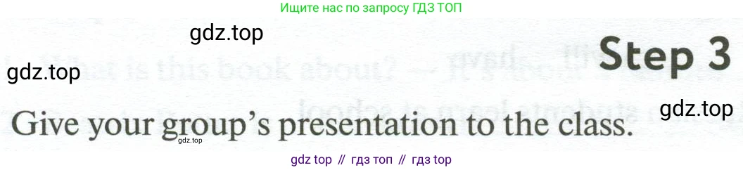 Английский язык (english), 5 класс рабочая тетрадь с контрольными работами (workbook + tests), авторы: Биболетова Мерем Забатовна, Денисенко Ольга Анатольевна, Трубанева Наталия Николаевна, издательство Просвещение, Москва, 2023, страница 24, номер 1, Условие (продолжение 3)