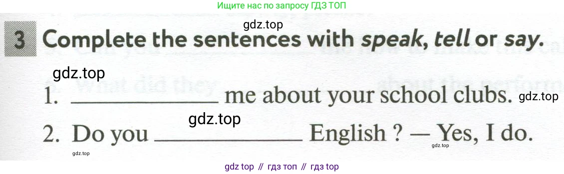 Английский язык (english), 5 класс рабочая тетрадь с контрольными работами (workbook + tests), авторы: Биболетова Мерем Забатовна, Денисенко Ольга Анатольевна, Трубанева Наталия Николаевна, издательство Просвещение, Москва, 2023, страница 81, номер 3, Условие