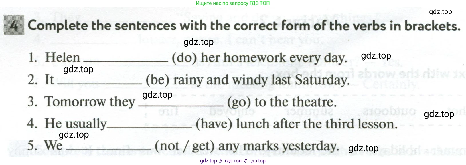 Английский язык (english), 5 класс рабочая тетрадь с контрольными работами (workbook + tests), авторы: Биболетова Мерем Забатовна, Денисенко Ольга Анатольевна, Трубанева Наталия Николаевна, издательство Просвещение, Москва, 2023, страница 84, номер 4, Условие