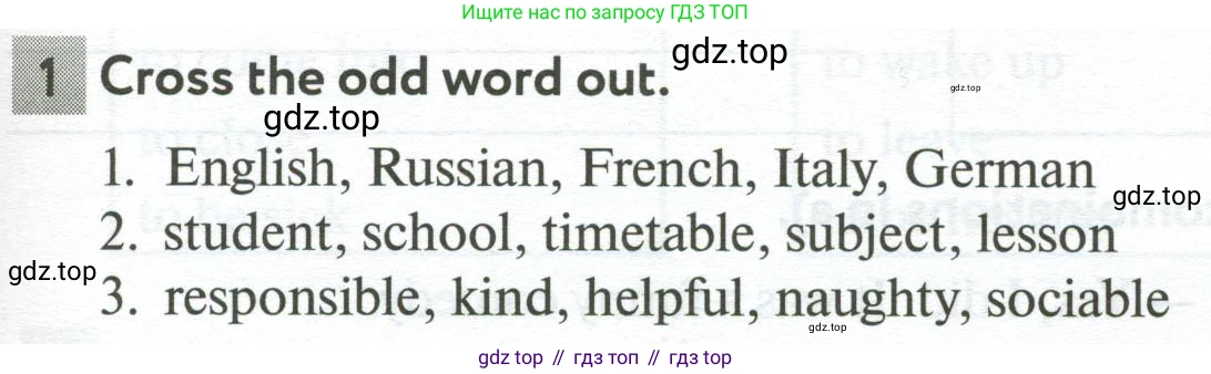 Английский язык (english), 5 класс рабочая тетрадь с контрольными работами (workbook + tests), авторы: Биболетова Мерем Забатовна, Денисенко Ольга Анатольевна, Трубанева Наталия Николаевна, издательство Просвещение, Москва, 2023, страница 25, номер 1, Условие