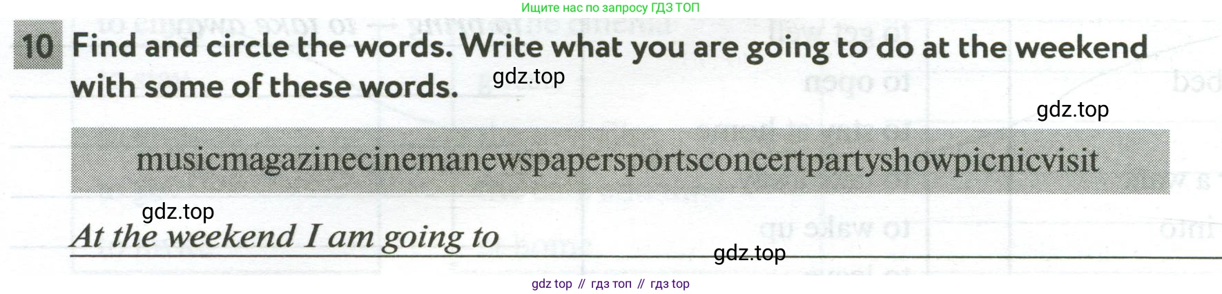 Английский язык (english), 5 класс рабочая тетрадь с контрольными работами (workbook + tests), авторы: Биболетова Мерем Забатовна, Денисенко Ольга Анатольевна, Трубанева Наталия Николаевна, издательство Просвещение, Москва, 2023, страница 28, номер 10, Условие