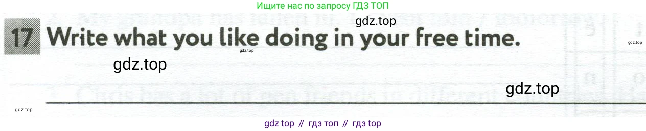 Английский язык (english), 5 класс рабочая тетрадь с контрольными работами (workbook + tests), авторы: Биболетова Мерем Забатовна, Денисенко Ольга Анатольевна, Трубанева Наталия Николаевна, издательство Просвещение, Москва, 2023, страница 30, номер 17, Условие
