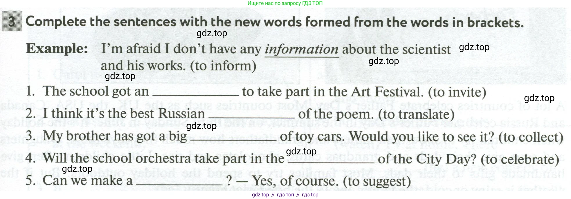 Английский язык (english), 5 класс рабочая тетрадь с контрольными работами (workbook + tests), авторы: Биболетова Мерем Забатовна, Денисенко Ольга Анатольевна, Трубанева Наталия Николаевна, издательство Просвещение, Москва, 2023, страница 25, номер 3, Условие