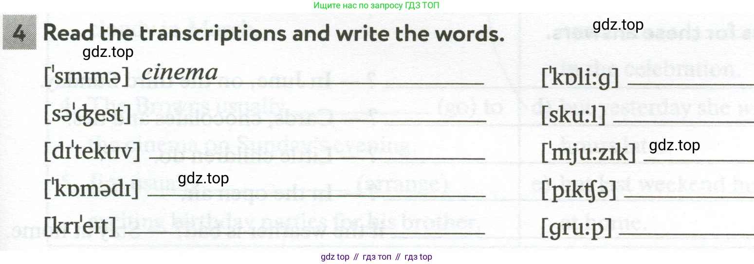 Английский язык (english), 5 класс рабочая тетрадь с контрольными работами (workbook + tests), авторы: Биболетова Мерем Забатовна, Денисенко Ольга Анатольевна, Трубанева Наталия Николаевна, издательство Просвещение, Москва, 2023, страница 25, номер 4, Условие