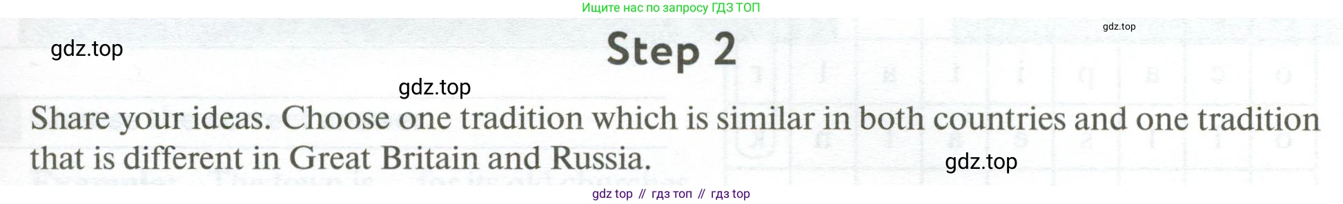 Английский язык (english), 5 класс рабочая тетрадь с контрольными работами (workbook + tests), авторы: Биболетова Мерем Забатовна, Денисенко Ольга Анатольевна, Трубанева Наталия Николаевна, издательство Просвещение, Москва, 2023, страница 41, номер 1, Условие (продолжение 2)