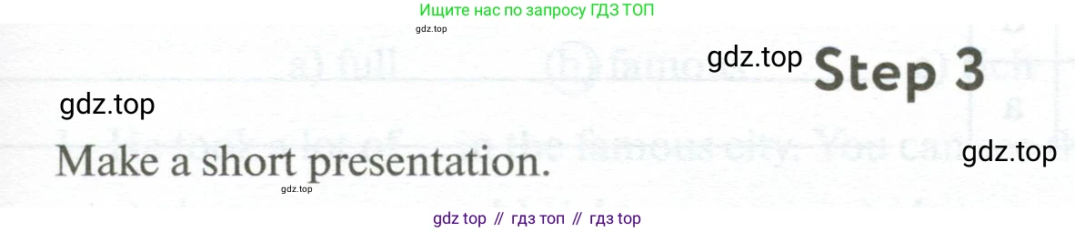 Английский язык (english), 5 класс рабочая тетрадь с контрольными работами (workbook + tests), авторы: Биболетова Мерем Забатовна, Денисенко Ольга Анатольевна, Трубанева Наталия Николаевна, издательство Просвещение, Москва, 2023, страница 41, номер 1, Условие (продолжение 3)