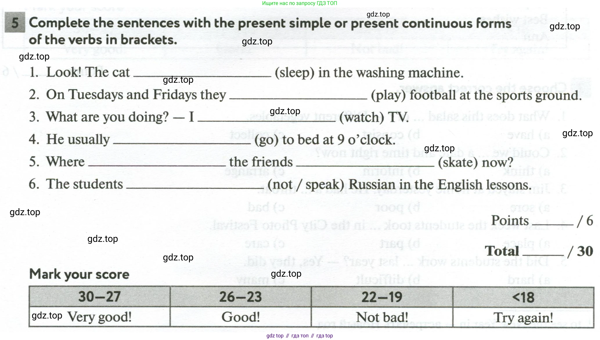 Английский язык (english), 5 класс рабочая тетрадь с контрольными работами (workbook + tests), авторы: Биболетова Мерем Забатовна, Денисенко Ольга Анатольевна, Трубанева Наталия Николаевна, издательство Просвещение, Москва, 2023, страница 86, номер 5, Условие