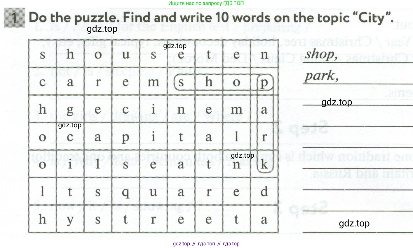 Английский язык (english), 5 класс рабочая тетрадь с контрольными работами (workbook + tests), авторы: Биболетова Мерем Забатовна, Денисенко Ольга Анатольевна, Трубанева Наталия Николаевна, издательство Просвещение, Москва, 2023, страница 42, номер 1, Условие