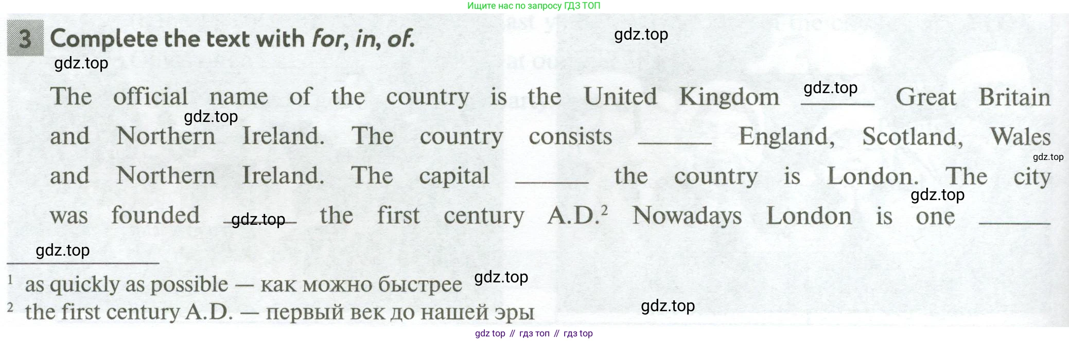 Английский язык (english), 5 класс рабочая тетрадь с контрольными работами (workbook + tests), авторы: Биболетова Мерем Забатовна, Денисенко Ольга Анатольевна, Трубанева Наталия Николаевна, издательство Просвещение, Москва, 2023, страница 42, номер 3, Условие