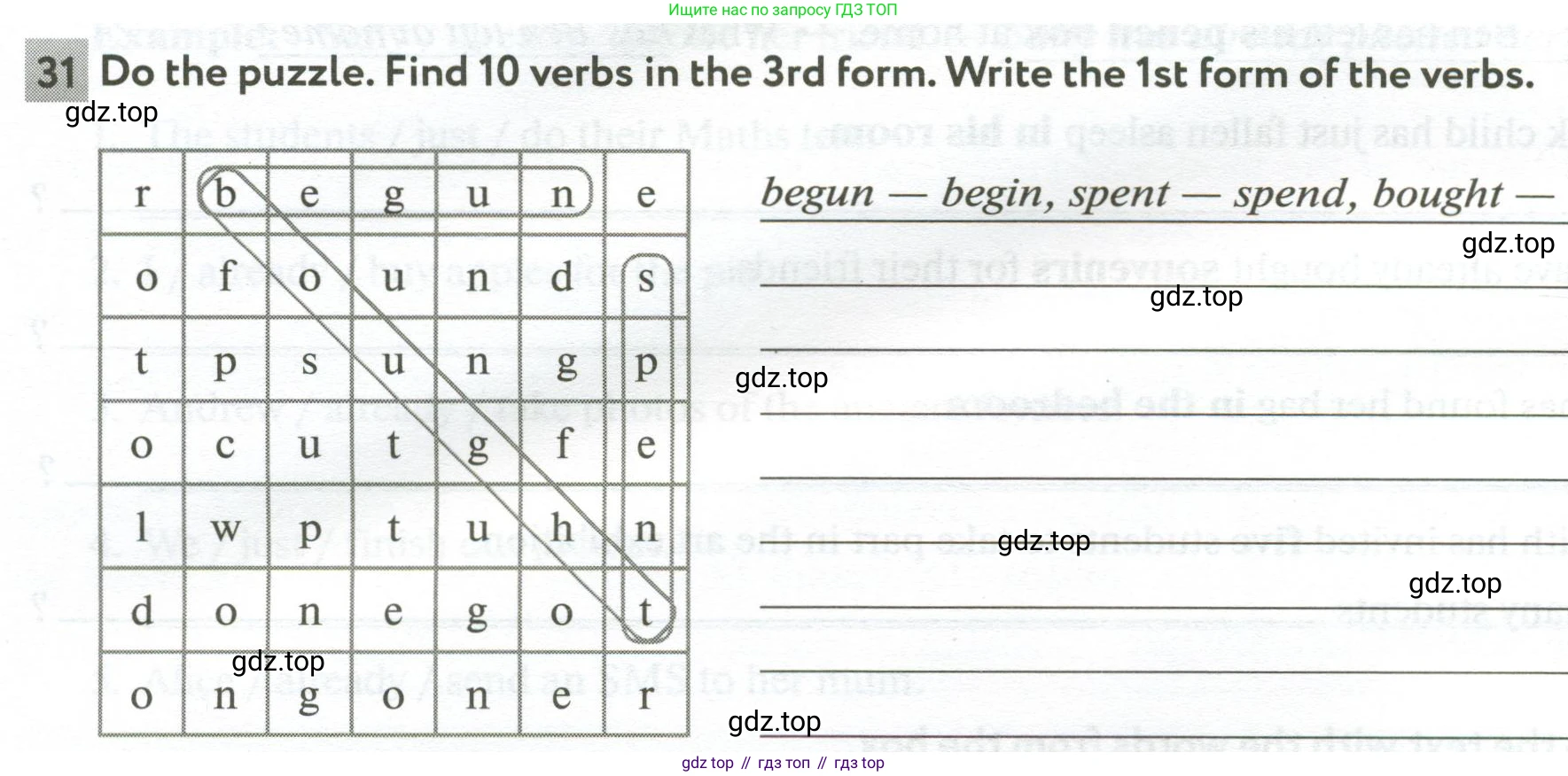 Английский язык (english), 5 класс рабочая тетрадь с контрольными работами (workbook + tests), авторы: Биболетова Мерем Забатовна, Денисенко Ольга Анатольевна, Трубанева Наталия Николаевна, издательство Просвещение, Москва, 2023, страница 56, номер 31, Условие
