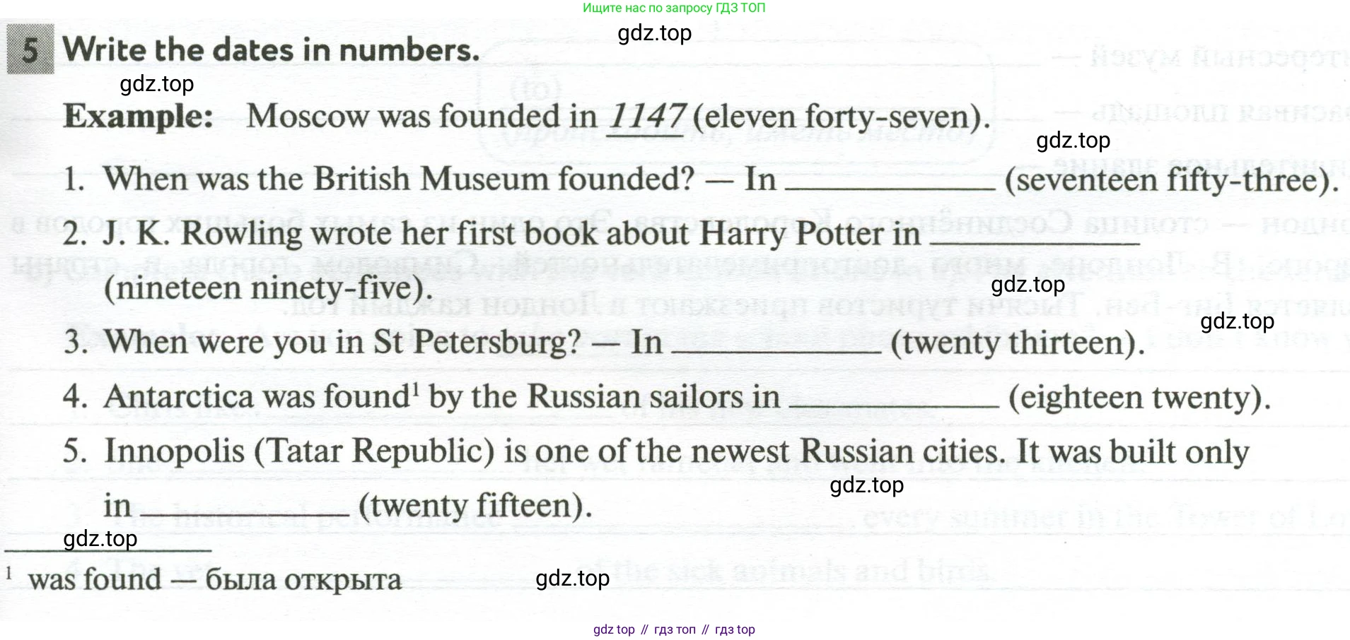 Английский язык (english), 5 класс рабочая тетрадь с контрольными работами (workbook + tests), авторы: Биболетова Мерем Забатовна, Денисенко Ольга Анатольевна, Трубанева Наталия Николаевна, издательство Просвещение, Москва, 2023, страница 43, номер 5, Условие