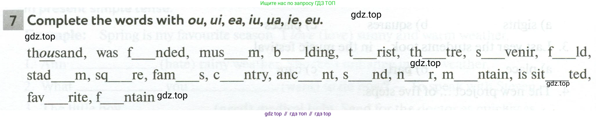 Английский язык (english), 5 класс рабочая тетрадь с контрольными работами (workbook + tests), авторы: Биболетова Мерем Забатовна, Денисенко Ольга Анатольевна, Трубанева Наталия Николаевна, издательство Просвещение, Москва, 2023, страница 44, номер 7, Условие