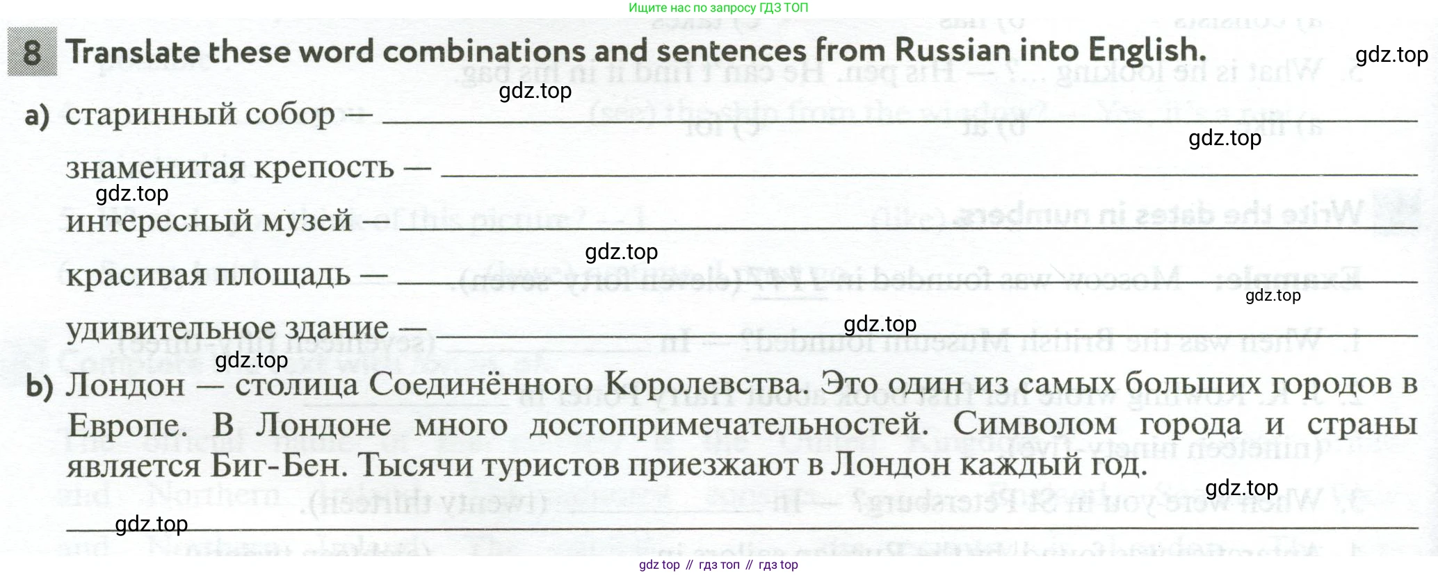 Английский язык (english), 5 класс рабочая тетрадь с контрольными работами (workbook + tests), авторы: Биболетова Мерем Забатовна, Денисенко Ольга Анатольевна, Трубанева Наталия Николаевна, издательство Просвещение, Москва, 2023, страница 44, номер 8, Условие