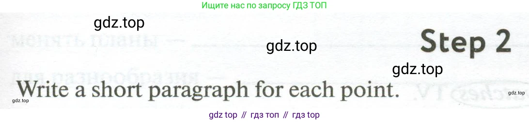 Английский язык (english), 5 класс рабочая тетрадь с контрольными работами (workbook + tests), авторы: Биболетова Мерем Забатовна, Денисенко Ольга Анатольевна, Трубанева Наталия Николаевна, издательство Просвещение, Москва, 2023, страница 63, номер 1, Условие (продолжение 2)