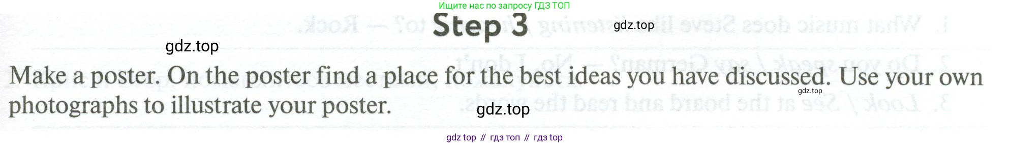 Английский язык (english), 5 класс рабочая тетрадь с контрольными работами (workbook + tests), авторы: Биболетова Мерем Забатовна, Денисенко Ольга Анатольевна, Трубанева Наталия Николаевна, издательство Просвещение, Москва, 2023, страница 63, номер 1, Условие (продолжение 3)