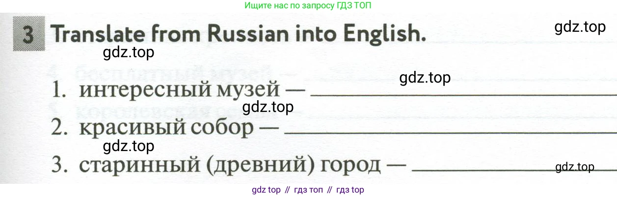 Английский язык (english), 5 класс рабочая тетрадь с контрольными работами (workbook + tests), авторы: Биболетова Мерем Забатовна, Денисенко Ольга Анатольевна, Трубанева Наталия Николаевна, издательство Просвещение, Москва, 2023, страница 89, номер 3, Условие