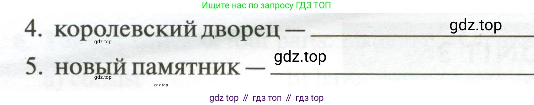 Английский язык (english), 5 класс рабочая тетрадь с контрольными работами (workbook + tests), авторы: Биболетова Мерем Забатовна, Денисенко Ольга Анатольевна, Трубанева Наталия Николаевна, издательство Просвещение, Москва, 2023, страница 89, номер 3, Условие (продолжение 2)