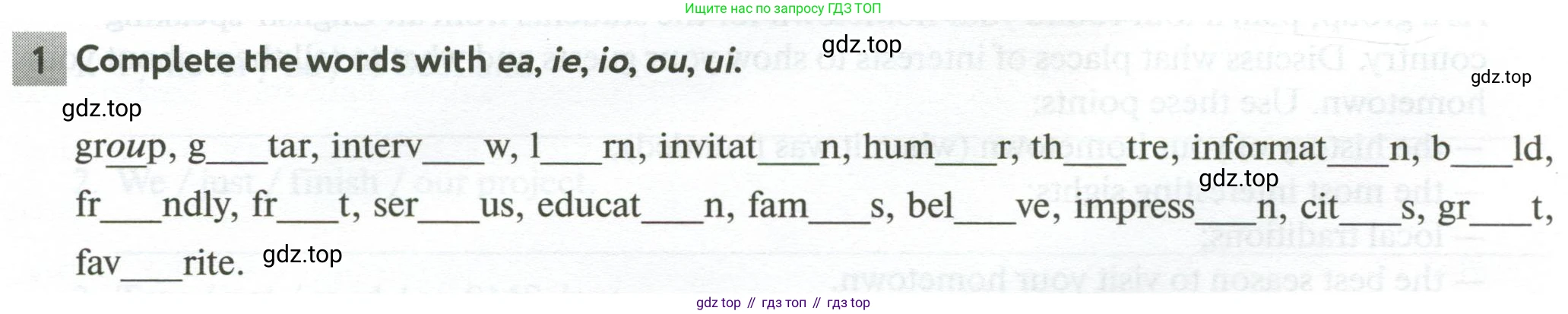 Английский язык (english), 5 класс рабочая тетрадь с контрольными работами (workbook + tests), авторы: Биболетова Мерем Забатовна, Денисенко Ольга Анатольевна, Трубанева Наталия Николаевна, издательство Просвещение, Москва, 2023, страница 64, номер 1, Условие