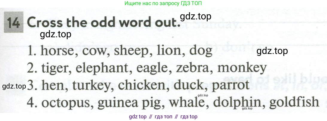 Английский язык (english), 5 класс рабочая тетрадь с контрольными работами (workbook + tests), авторы: Биболетова Мерем Забатовна, Денисенко Ольга Анатольевна, Трубанева Наталия Николаевна, издательство Просвещение, Москва, 2023, страница 71, номер 14, Условие