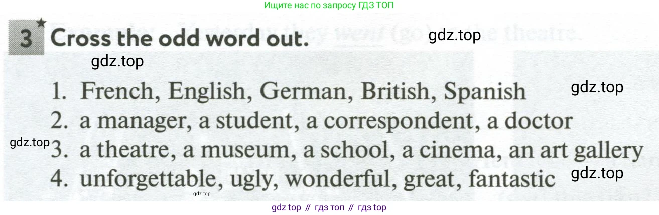 Английский язык (english), 5 класс рабочая тетрадь с контрольными работами (workbook + tests), авторы: Биболетова Мерем Забатовна, Денисенко Ольга Анатольевна, Трубанева Наталия Николаевна, издательство Просвещение, Москва, 2023, страница 64, номер 3, Условие