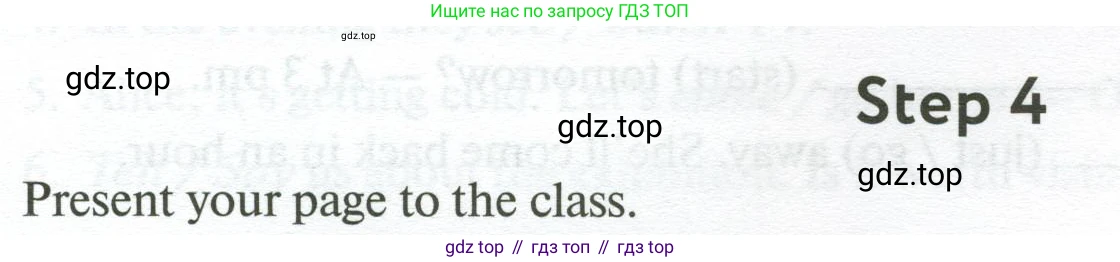 Английский язык (english), 5 класс рабочая тетрадь с контрольными работами (workbook + tests), авторы: Биболетова Мерем Забатовна, Денисенко Ольга Анатольевна, Трубанева Наталия Николаевна, издательство Просвещение, Москва, 2023, страница 80, номер 1, Условие (продолжение 4)