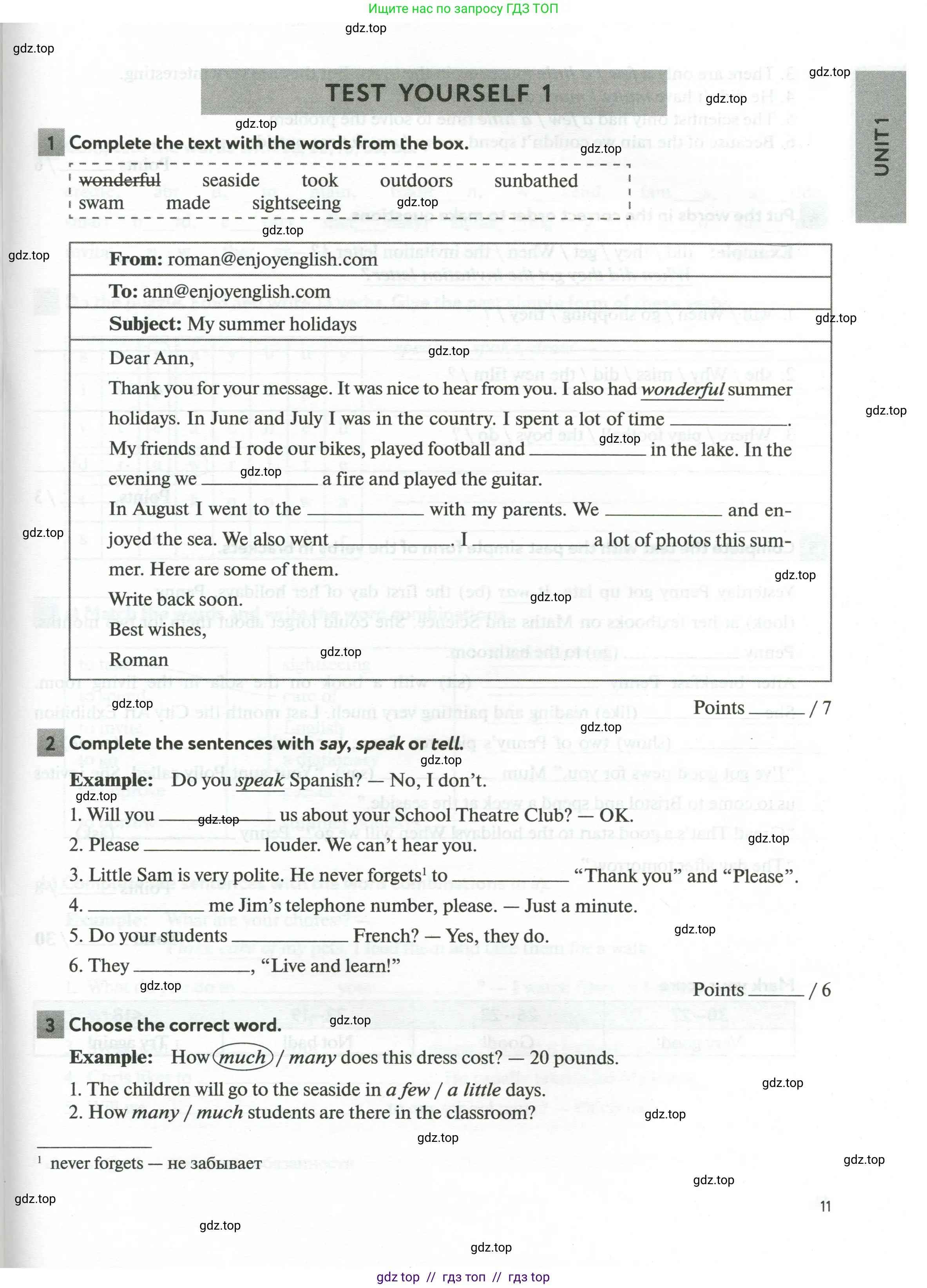 Английский язык (english), 5 класс рабочая тетрадь с контрольными работами (workbook + tests), авторы: Биболетова Мерем Забатовна, Денисенко Ольга Анатольевна, Трубанева Наталия Николаевна, издательство Просвещение, Москва, 2023, страница 11