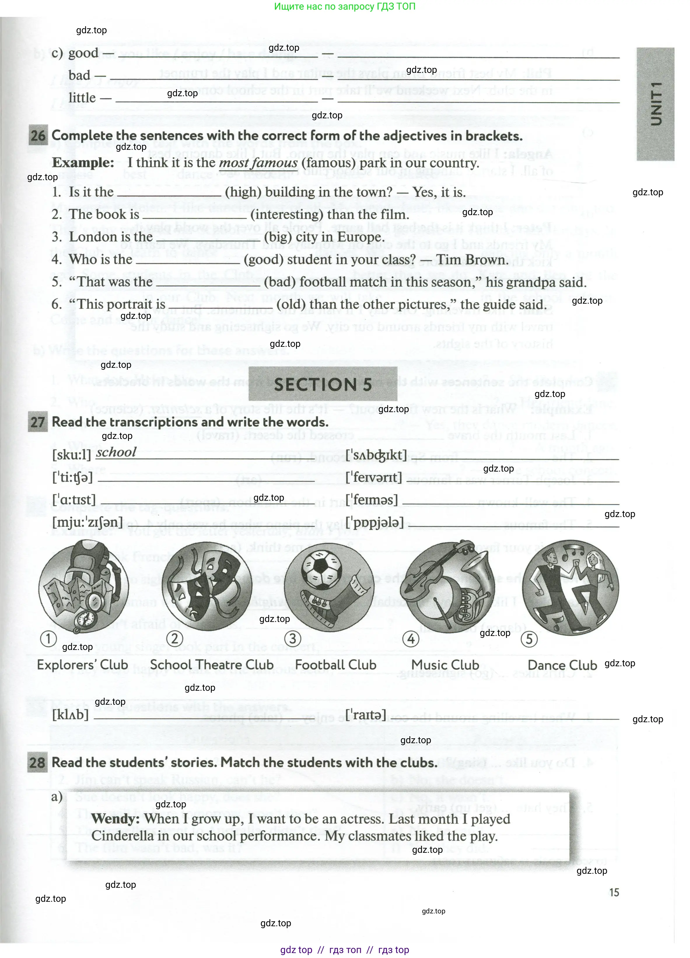 Английский язык (english), 5 класс рабочая тетрадь с контрольными работами (workbook + tests), авторы: Биболетова Мерем Забатовна, Денисенко Ольга Анатольевна, Трубанева Наталия Николаевна, издательство Просвещение, Москва, 2023, страница 15