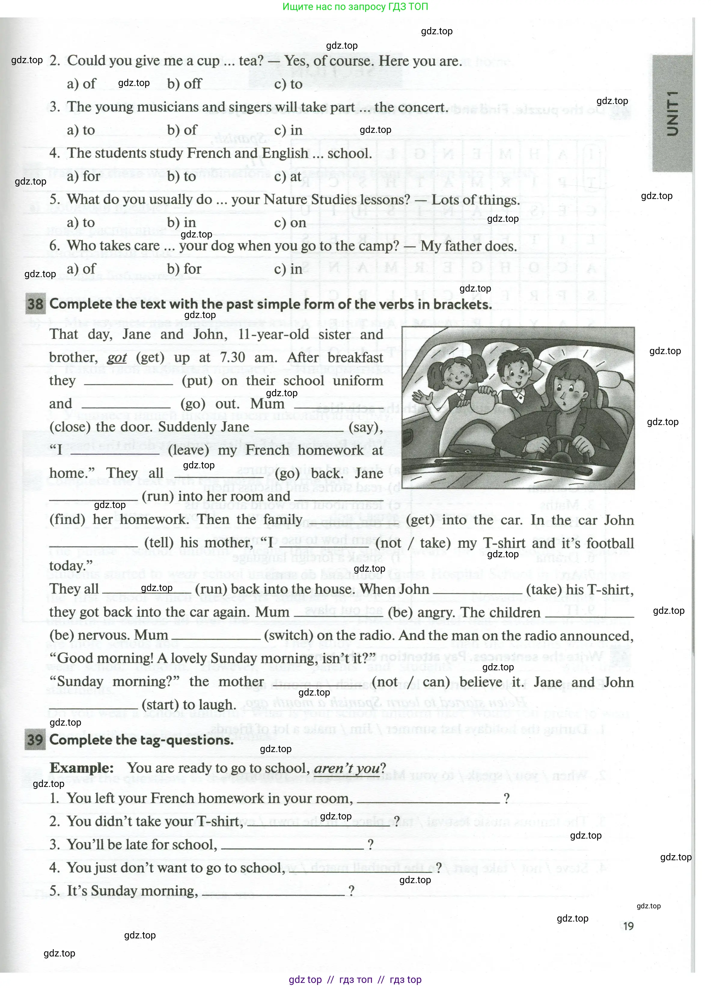 Английский язык (english), 5 класс рабочая тетрадь с контрольными работами (workbook + tests), авторы: Биболетова Мерем Забатовна, Денисенко Ольга Анатольевна, Трубанева Наталия Николаевна, издательство Просвещение, Москва, 2023, страница 19
