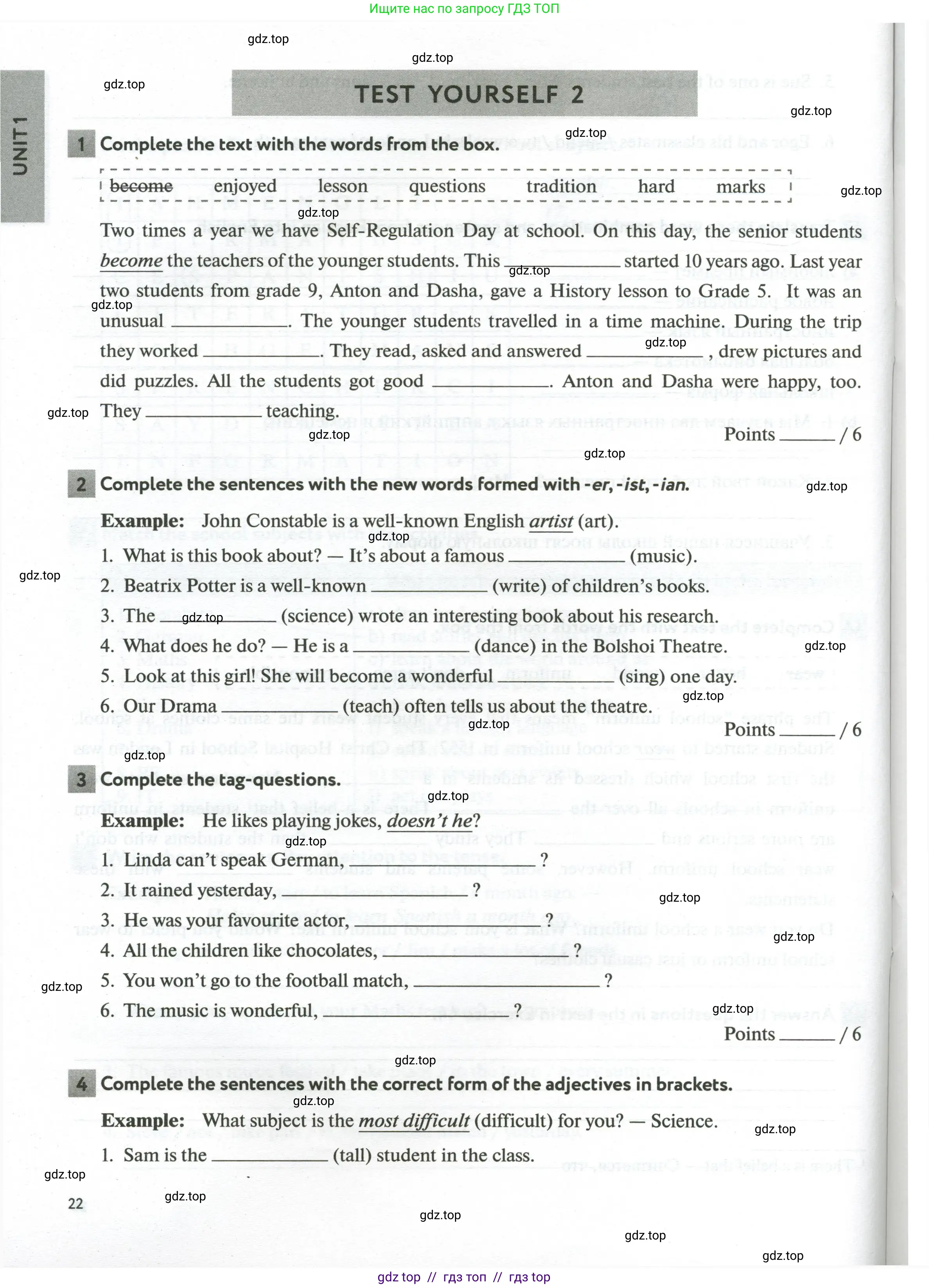 Английский язык (english), 5 класс рабочая тетрадь с контрольными работами (workbook + tests), авторы: Биболетова Мерем Забатовна, Денисенко Ольга Анатольевна, Трубанева Наталия Николаевна, издательство Просвещение, Москва, 2023, страница 22