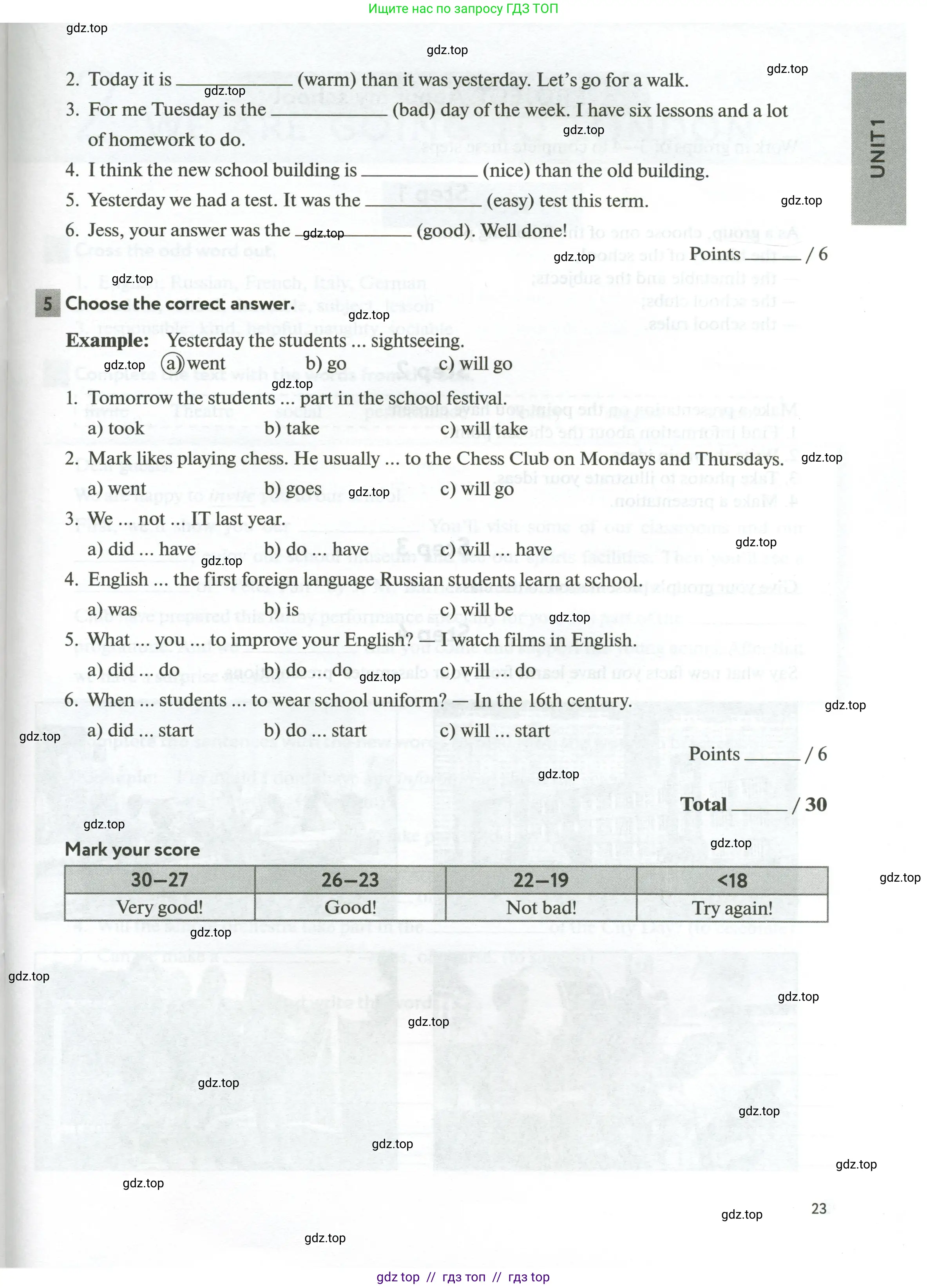 Английский язык (english), 5 класс рабочая тетрадь с контрольными работами (workbook + tests), авторы: Биболетова Мерем Забатовна, Денисенко Ольга Анатольевна, Трубанева Наталия Николаевна, издательство Просвещение, Москва, 2023, страница 23