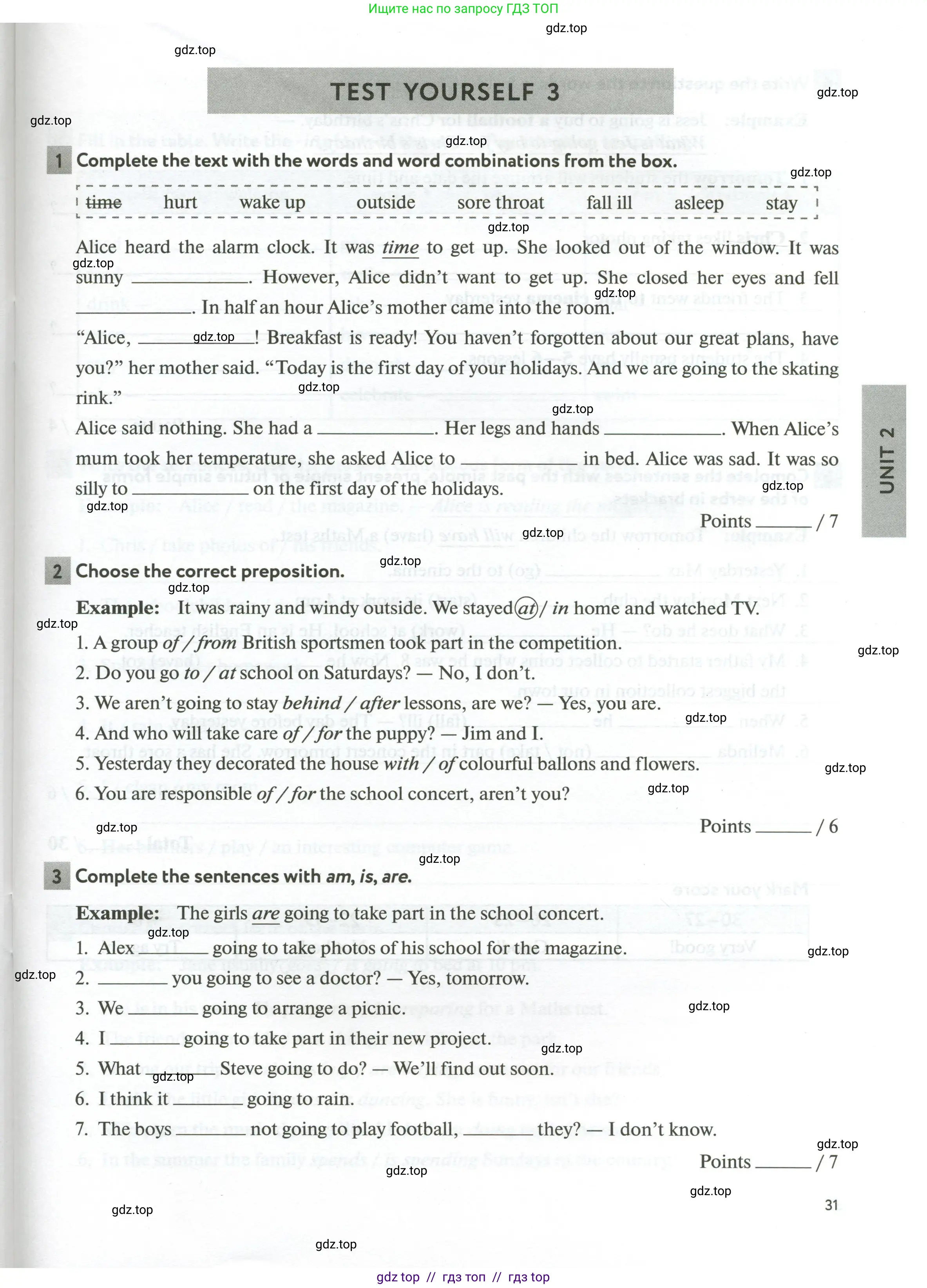 Английский язык (english), 5 класс рабочая тетрадь с контрольными работами (workbook + tests), авторы: Биболетова Мерем Забатовна, Денисенко Ольга Анатольевна, Трубанева Наталия Николаевна, издательство Просвещение, Москва, 2023, страница 31