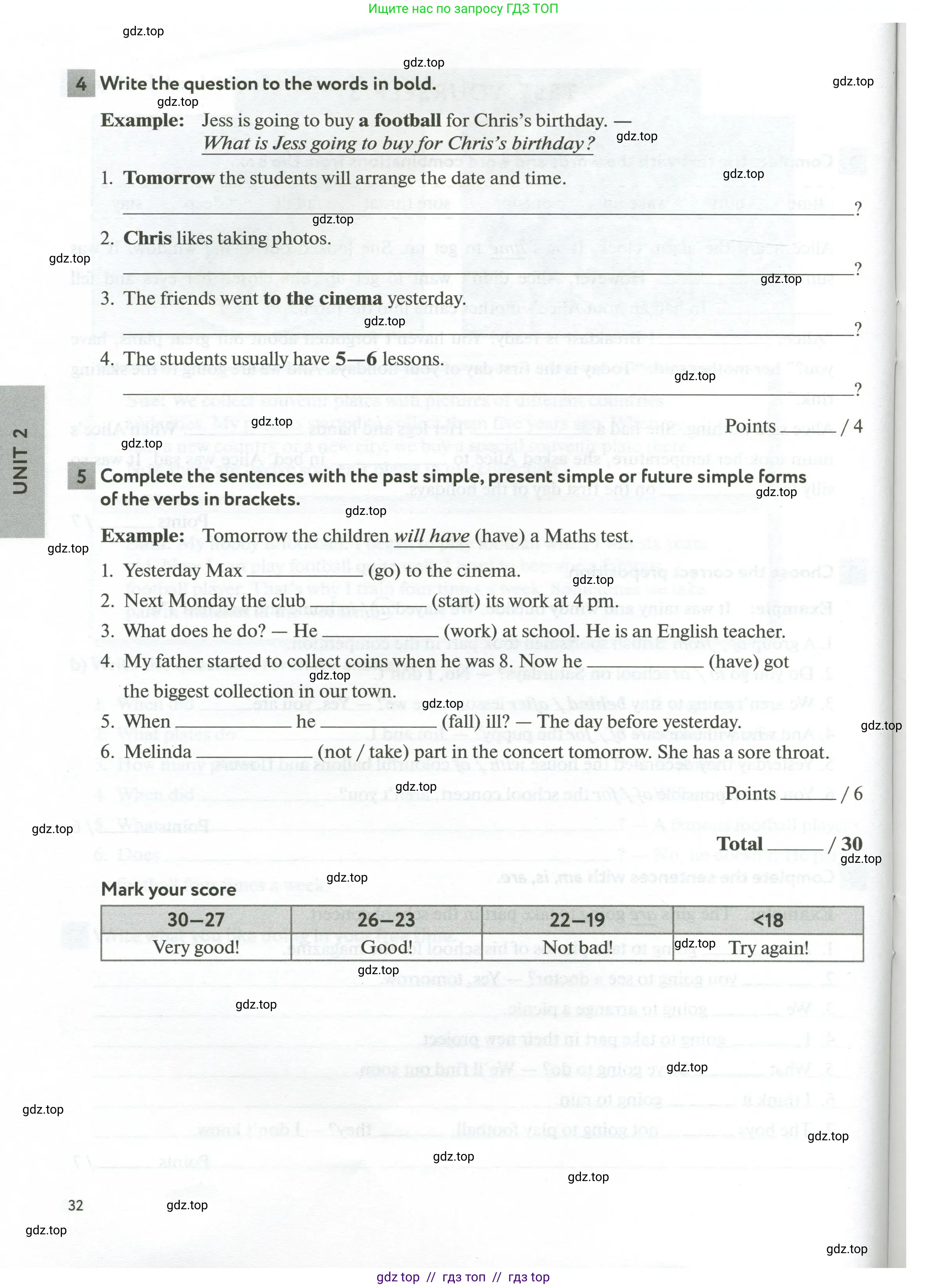 Английский язык (english), 5 класс рабочая тетрадь с контрольными работами (workbook + tests), авторы: Биболетова Мерем Забатовна, Денисенко Ольга Анатольевна, Трубанева Наталия Николаевна, издательство Просвещение, Москва, 2023, страница 32