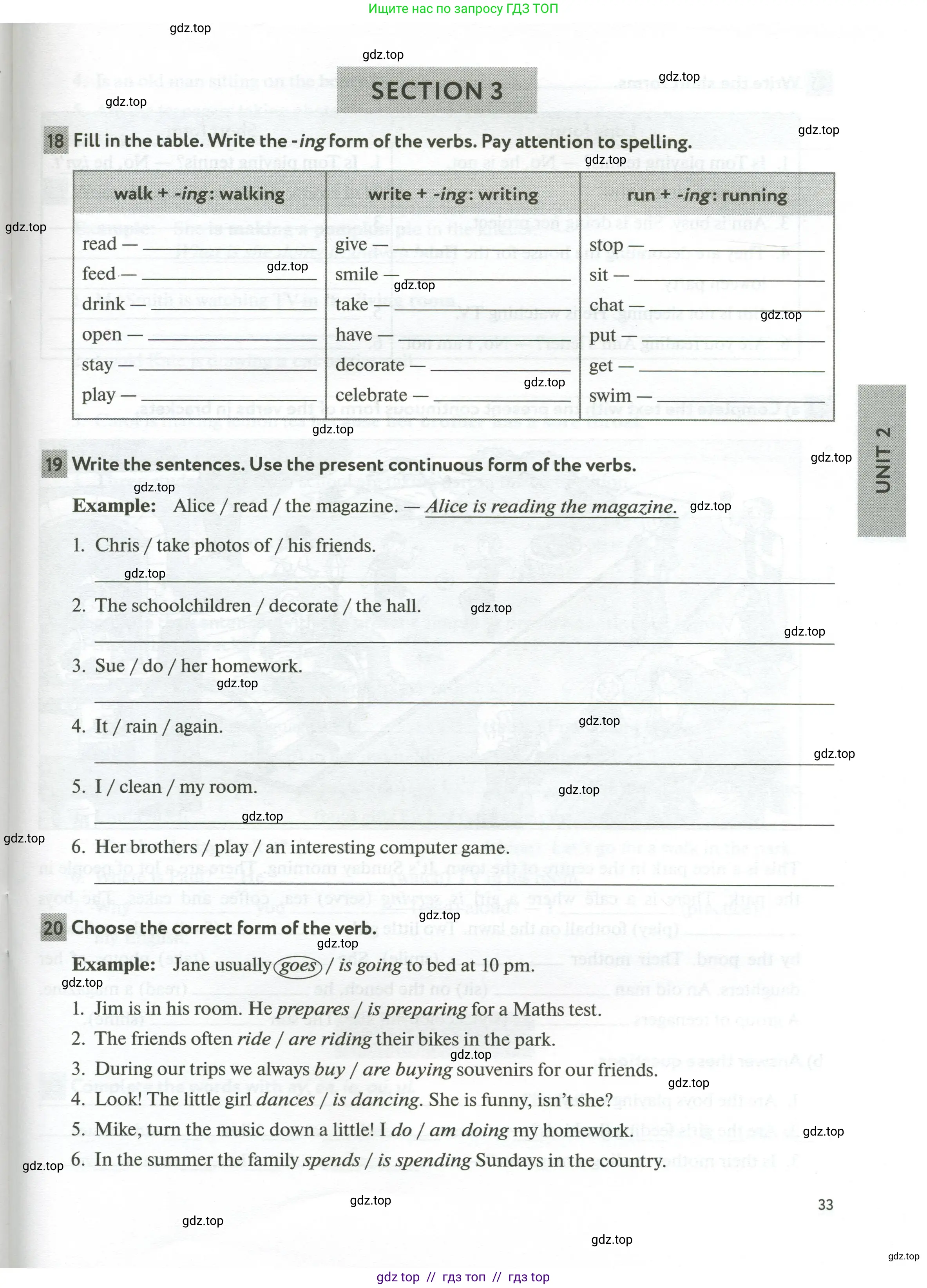 Английский язык (english), 5 класс рабочая тетрадь с контрольными работами (workbook + tests), авторы: Биболетова Мерем Забатовна, Денисенко Ольга Анатольевна, Трубанева Наталия Николаевна, издательство Просвещение, Москва, 2023, страница 33