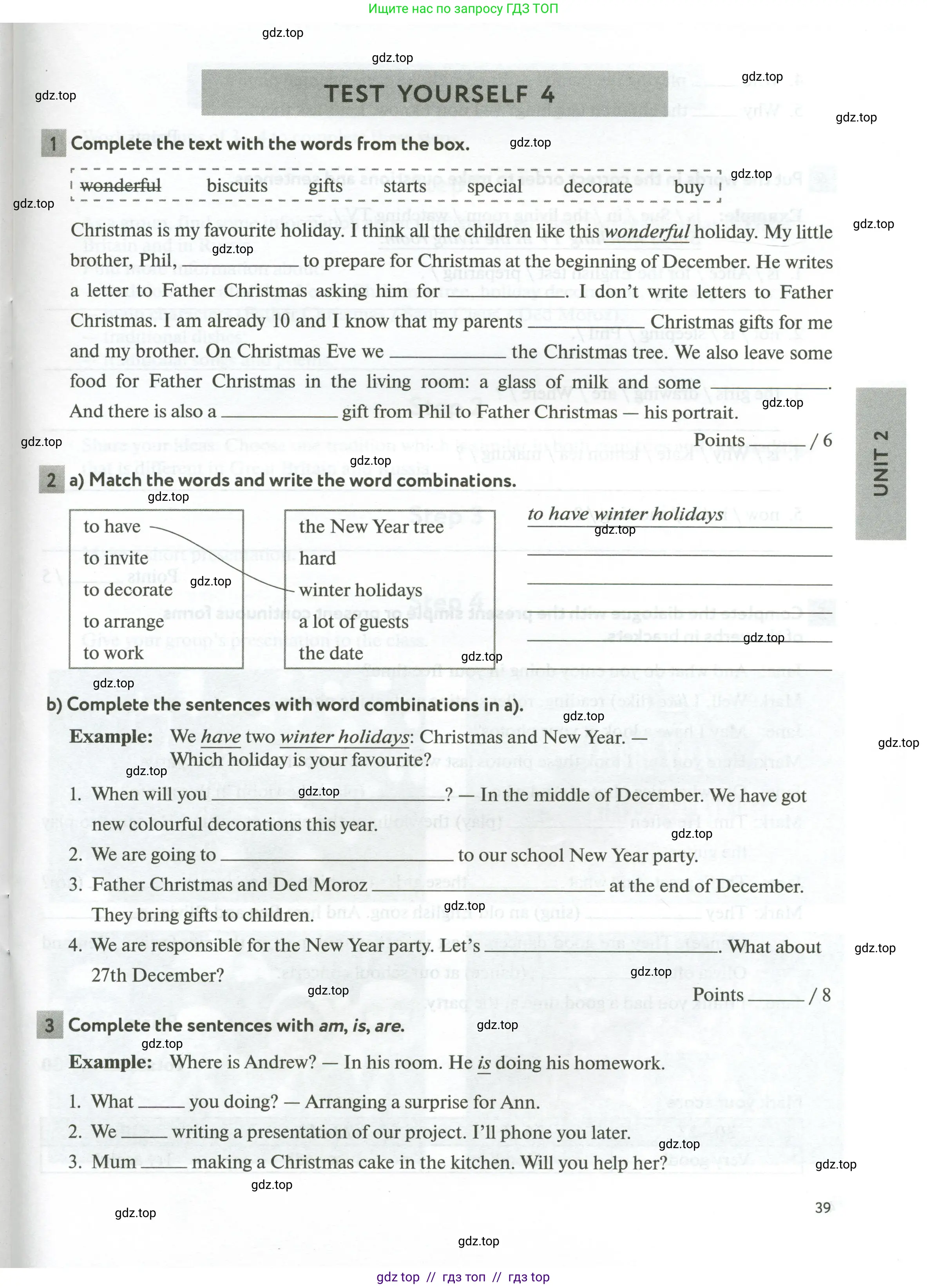 Английский язык (english), 5 класс рабочая тетрадь с контрольными работами (workbook + tests), авторы: Биболетова Мерем Забатовна, Денисенко Ольга Анатольевна, Трубанева Наталия Николаевна, издательство Просвещение, Москва, 2023, страница 39