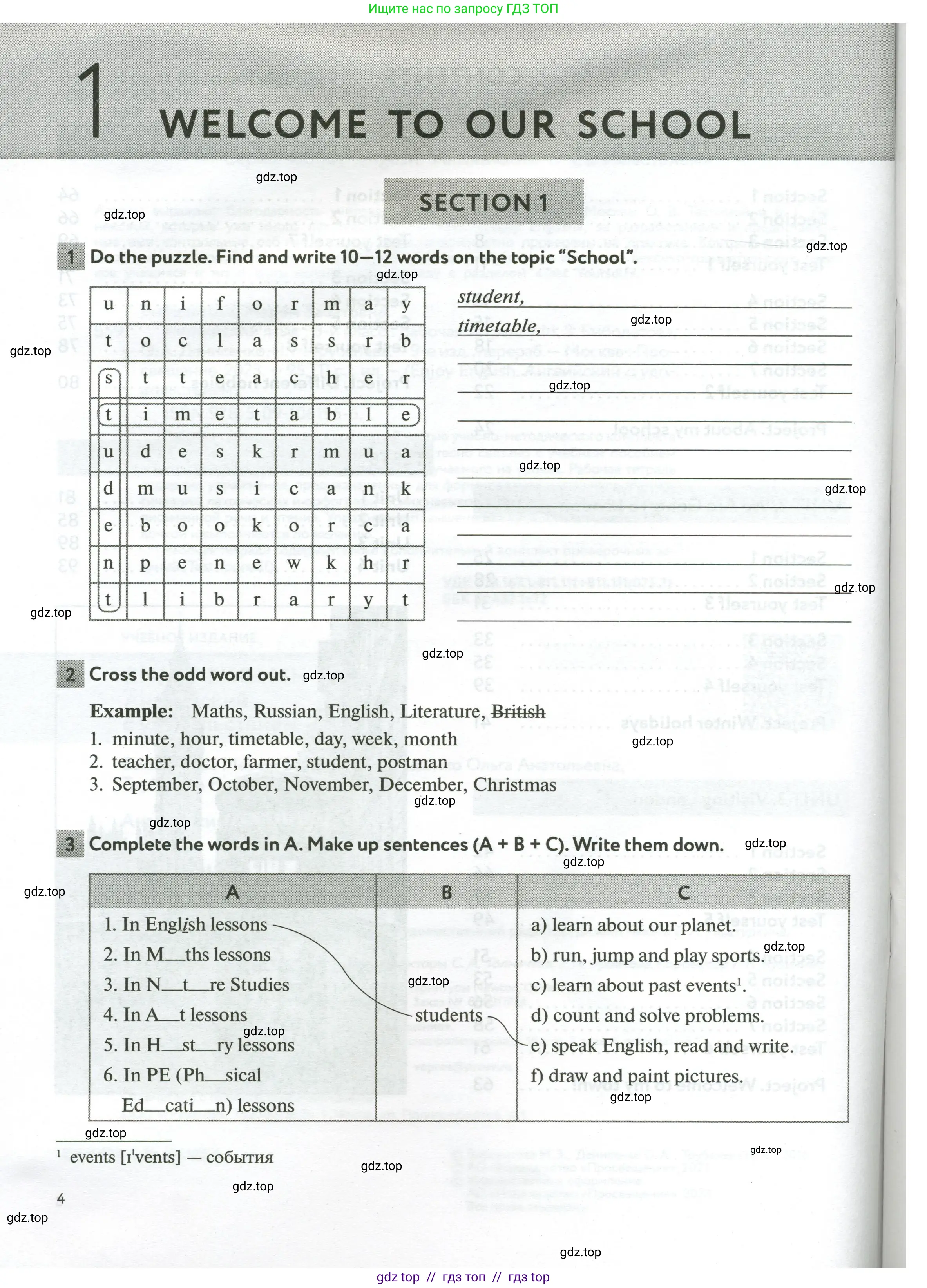 Английский язык (english), 5 класс рабочая тетрадь с контрольными работами (workbook + tests), авторы: Биболетова Мерем Забатовна, Денисенко Ольга Анатольевна, Трубанева Наталия Николаевна, издательство Просвещение, Москва, 2023, страница 4