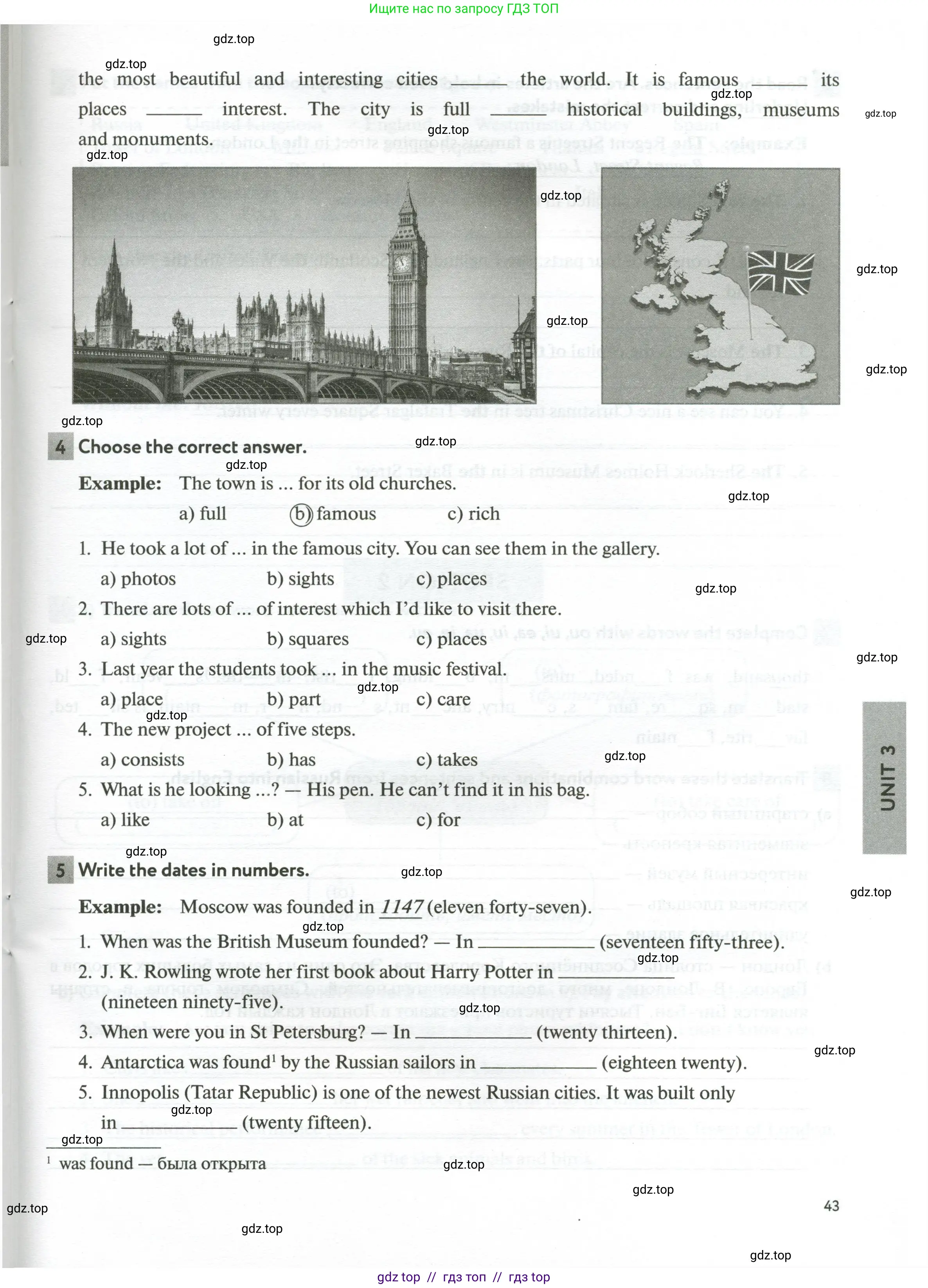 Английский язык (english), 5 класс рабочая тетрадь с контрольными работами (workbook + tests), авторы: Биболетова Мерем Забатовна, Денисенко Ольга Анатольевна, Трубанева Наталия Николаевна, издательство Просвещение, Москва, 2023, страница 43
